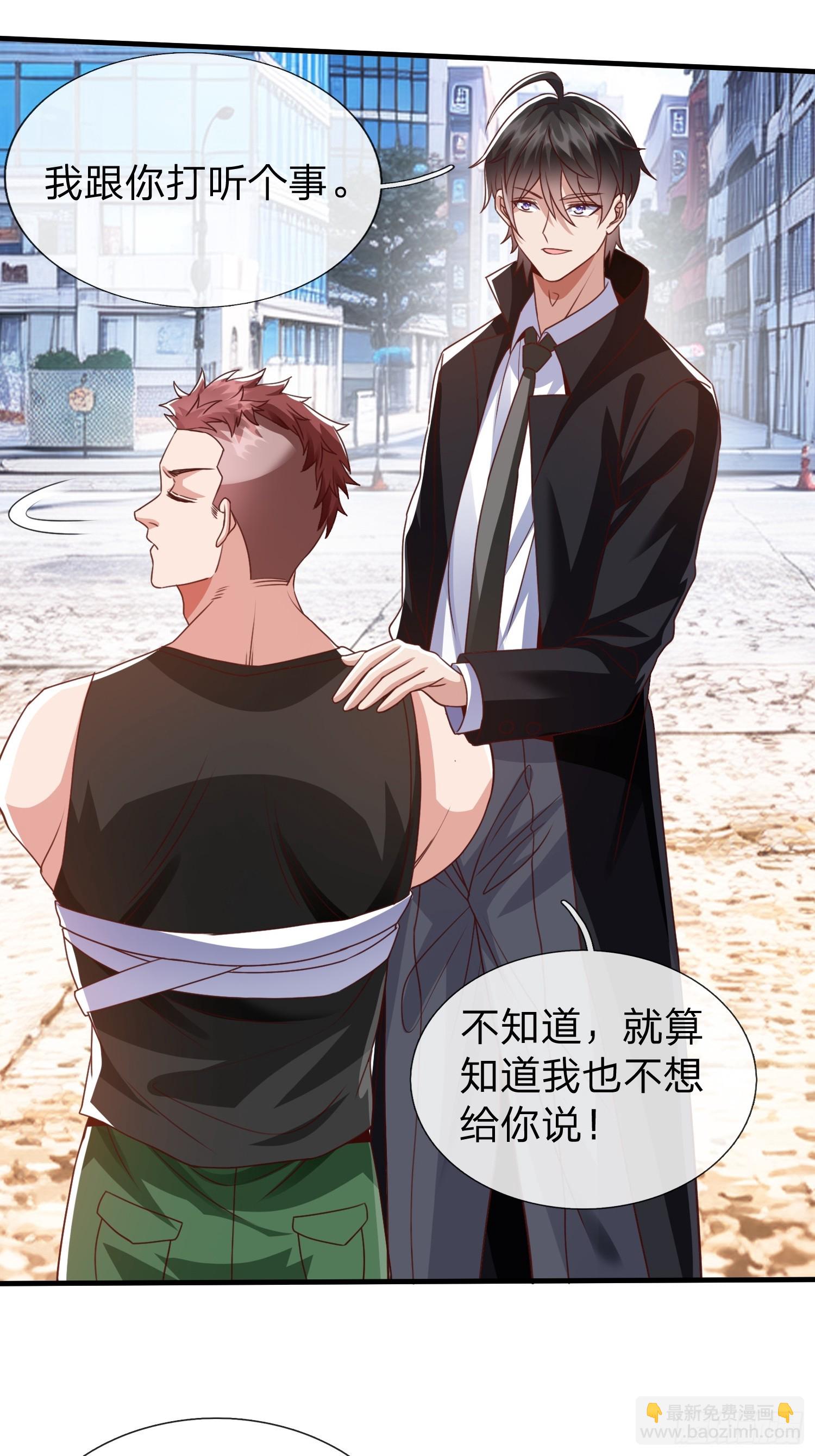 第30话 都来了就留下吧！-第31话