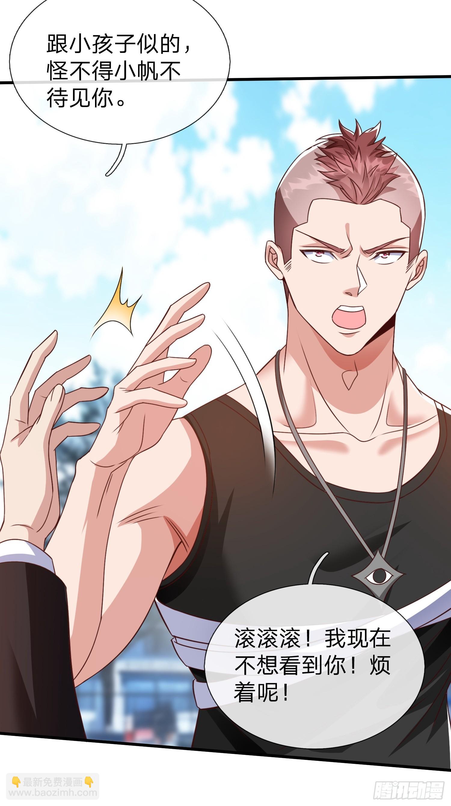 第30话 都来了就留下吧！-第31话