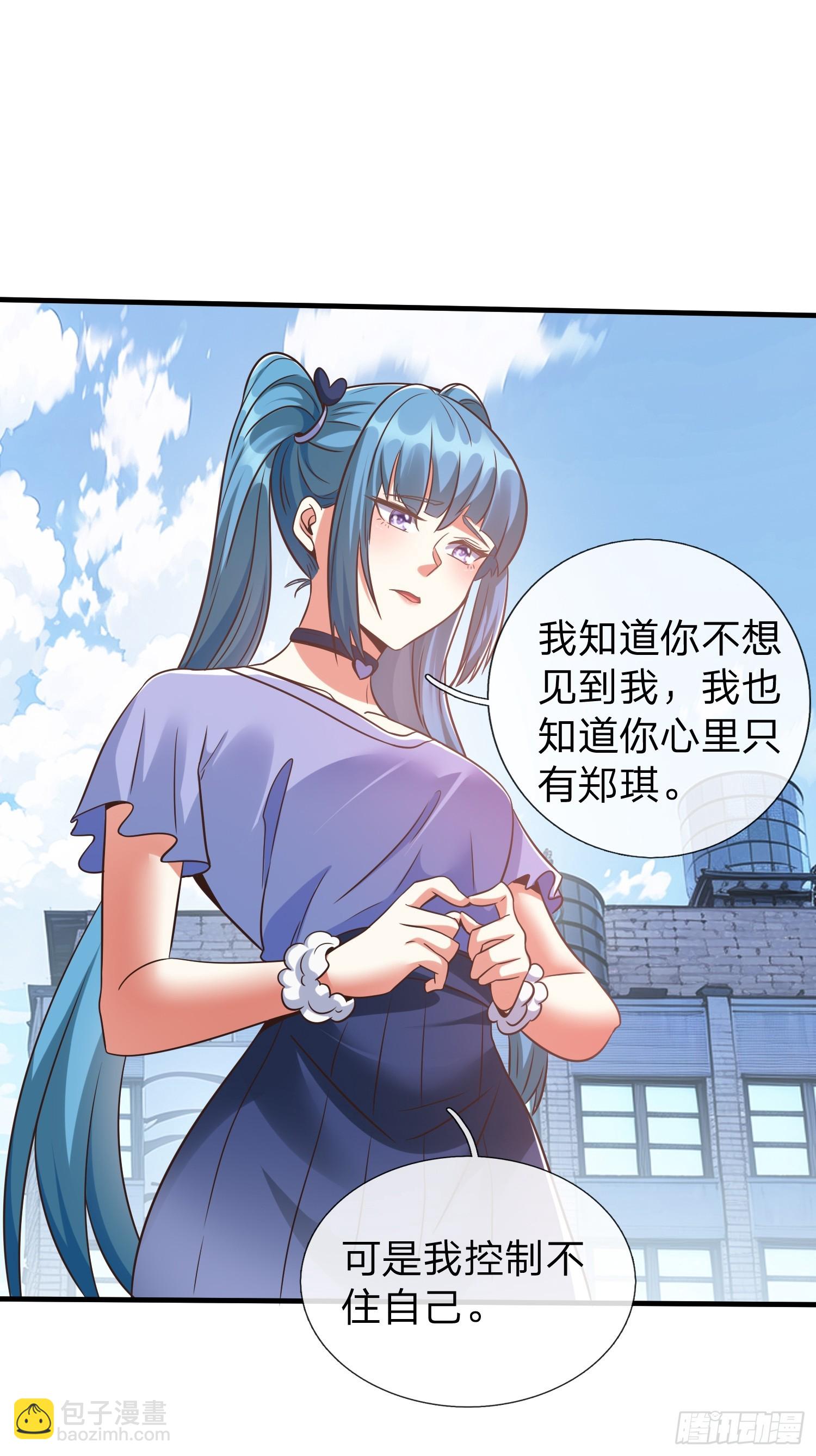 第30话 都来了就留下吧！-第31话