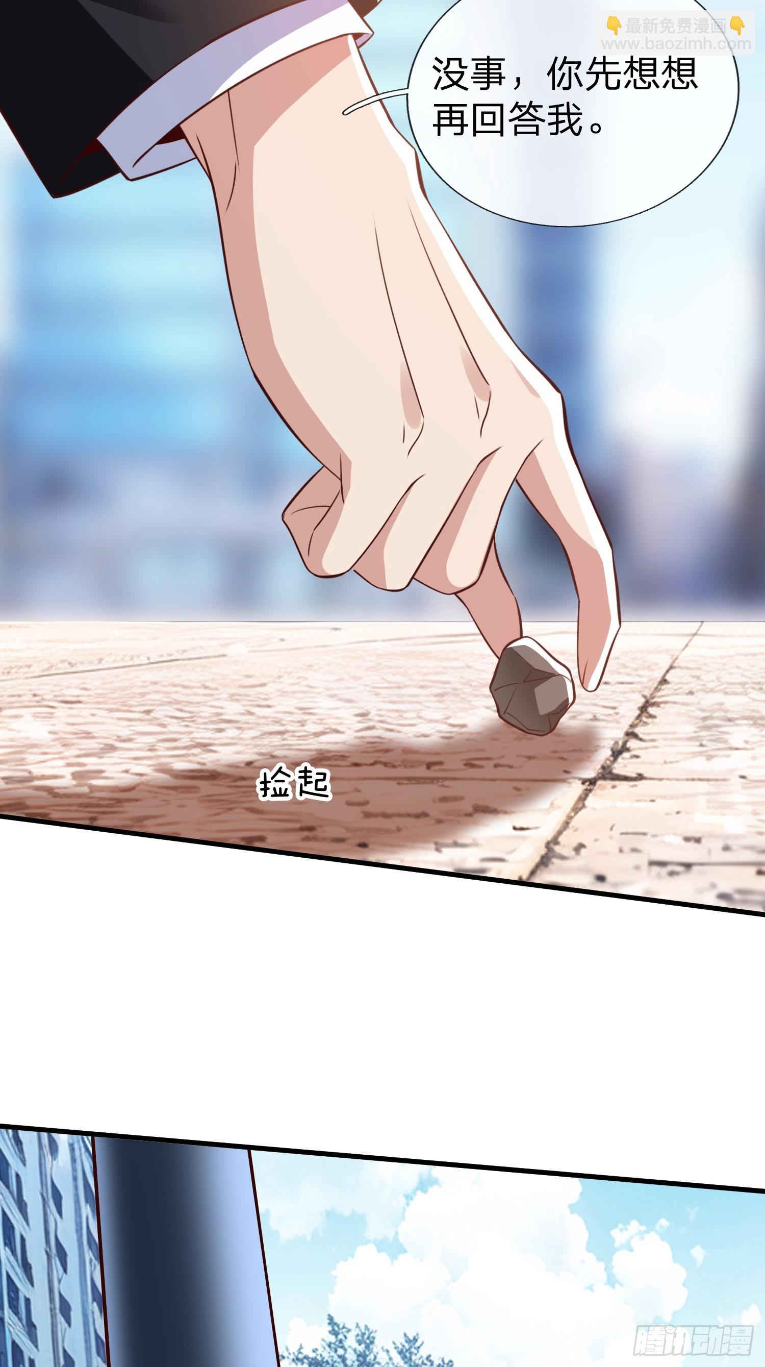 第30话 都来了就留下吧！-第31话