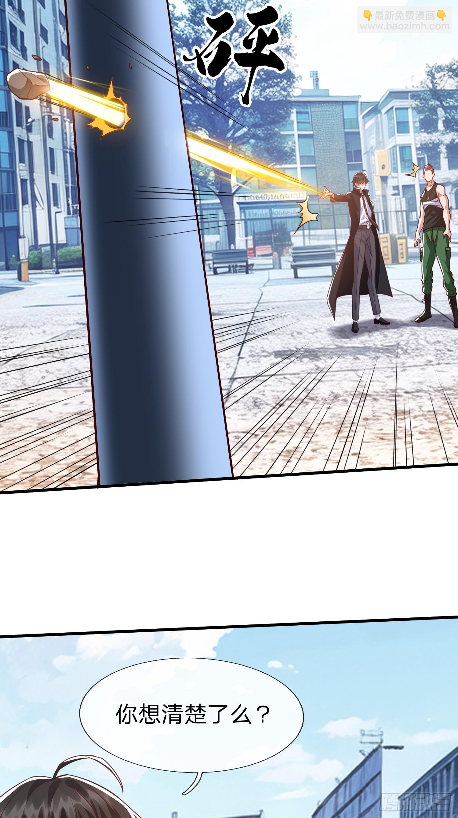 第30话 都来了就留下吧！-第31话