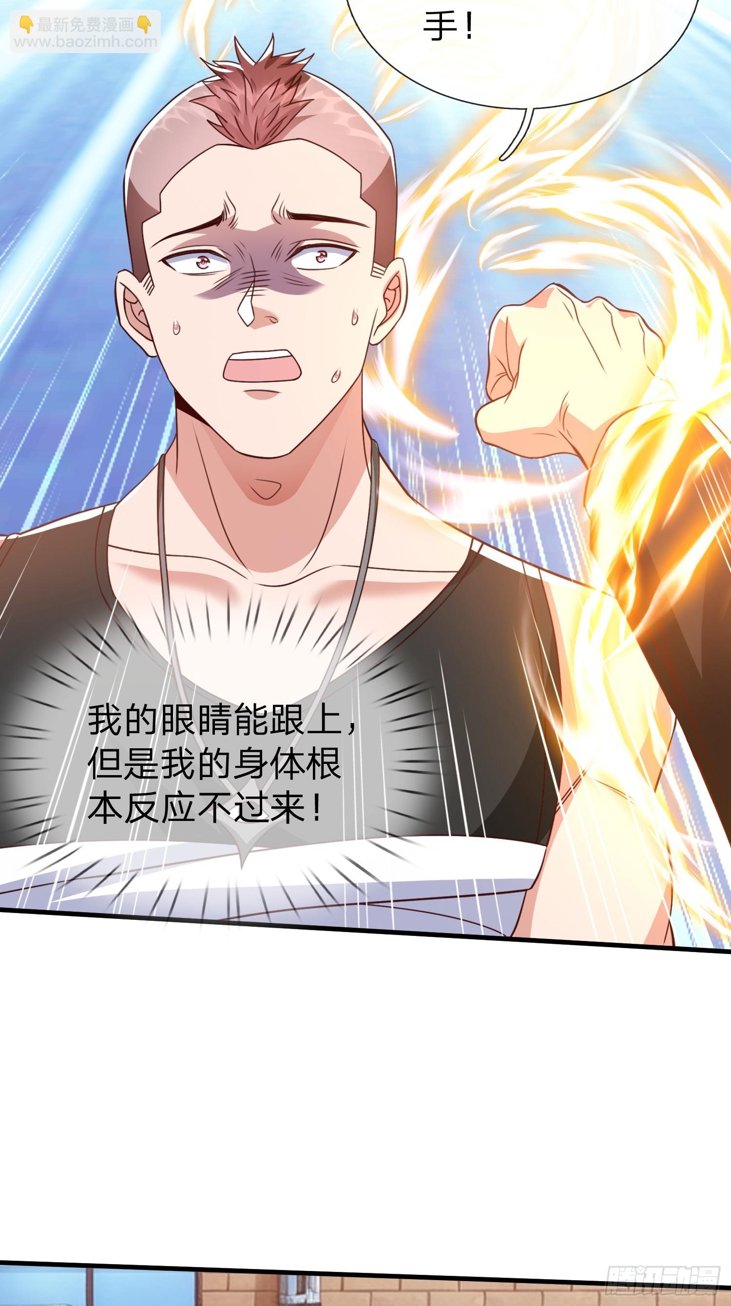 第30话 都来了就留下吧！-第31话