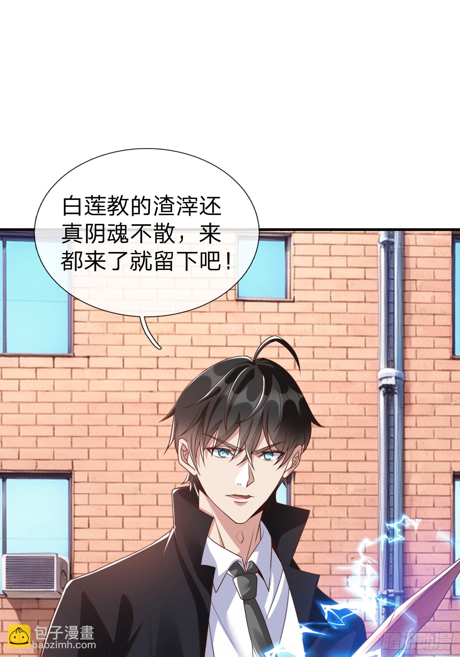 第30话 都来了就留下吧！-第31话