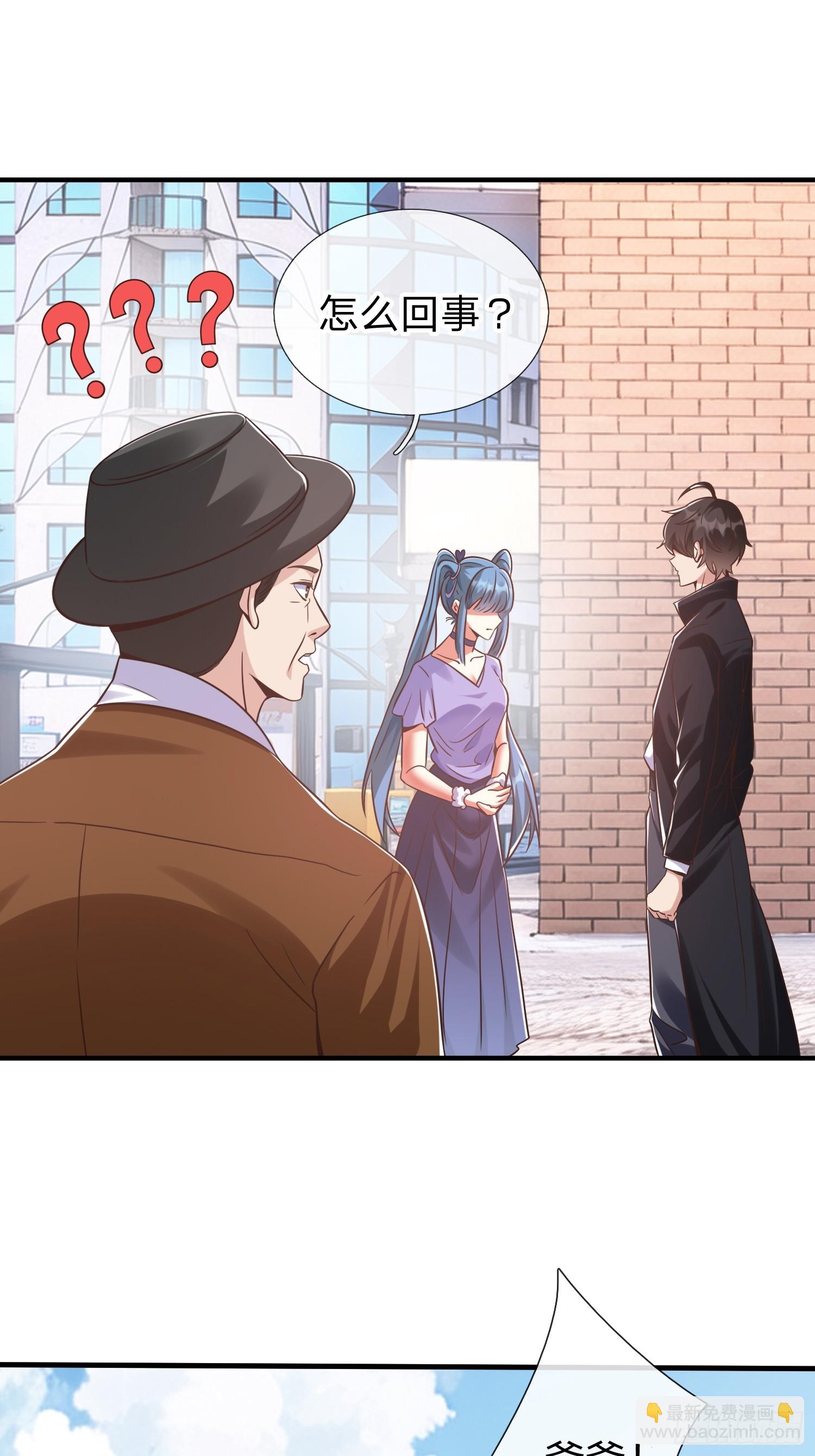 第30话 都来了就留下吧！-第31话