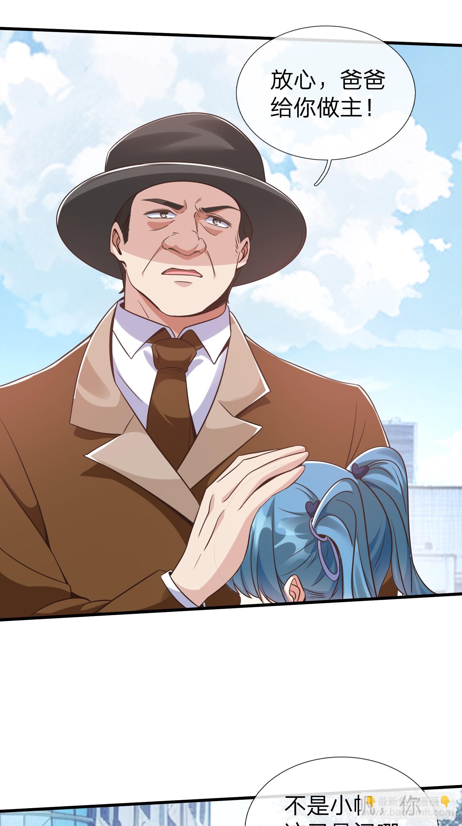 第30话 都来了就留下吧！-第31话