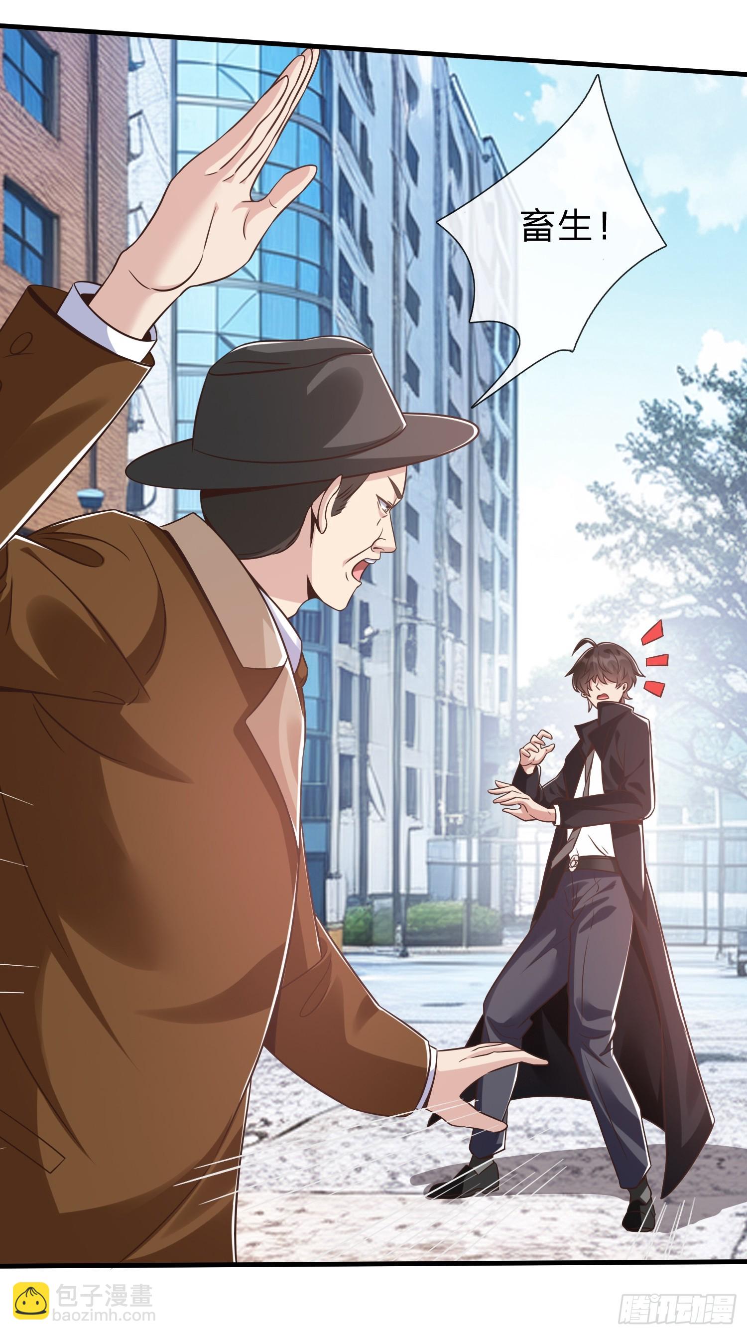 第30话 都来了就留下吧！-第31话