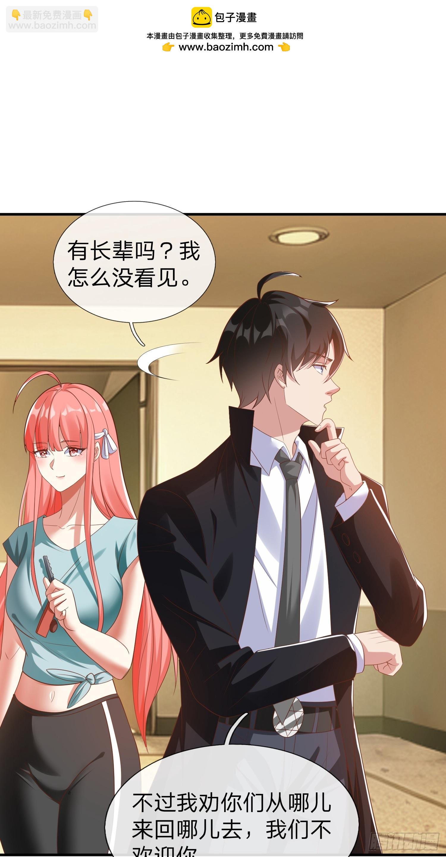 第32话 这个世界太疯狂了-第33话