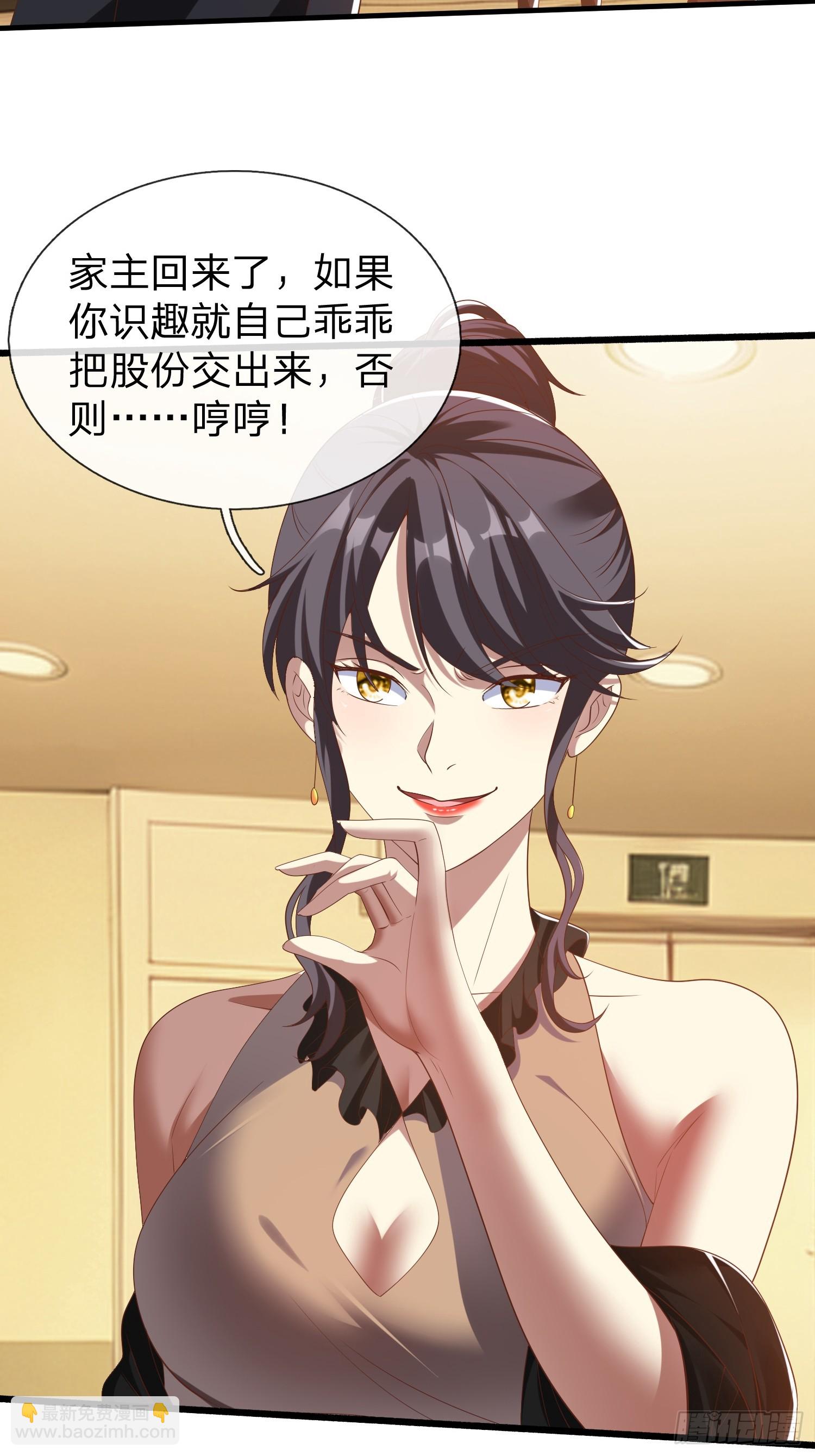 第32话 这个世界太疯狂了-第33话