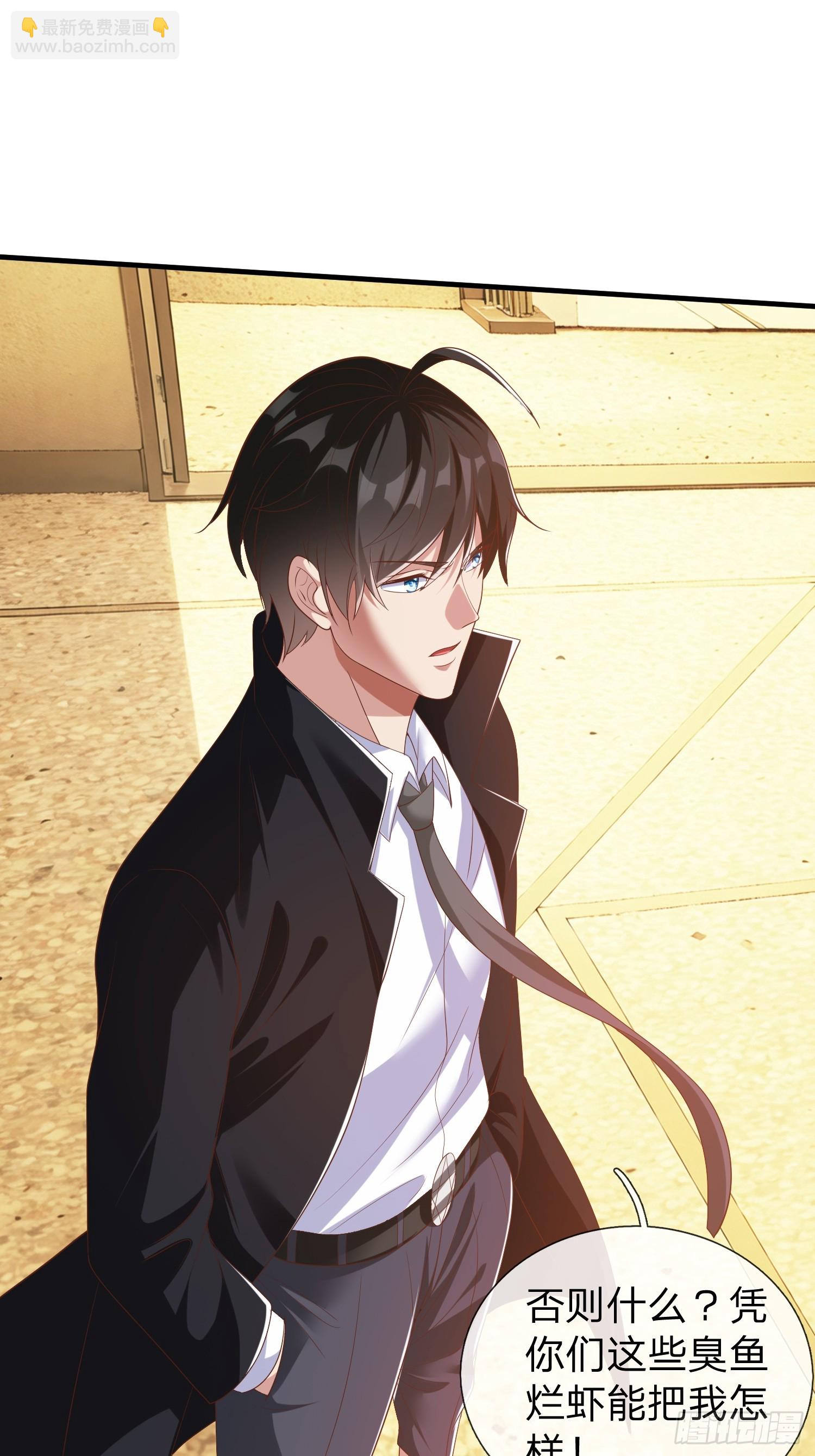 第32话 这个世界太疯狂了-第33话