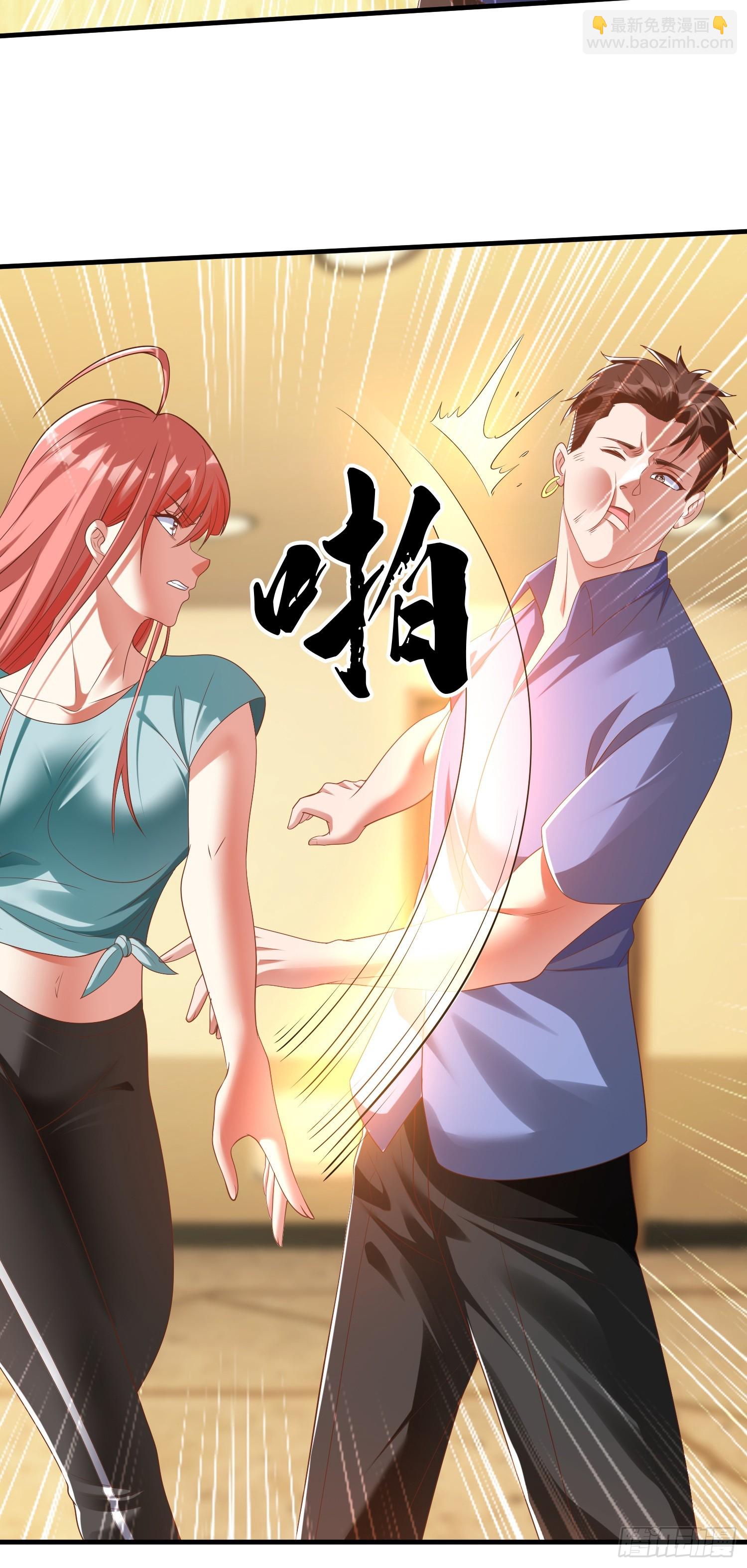 第32话 这个世界太疯狂了-第33话