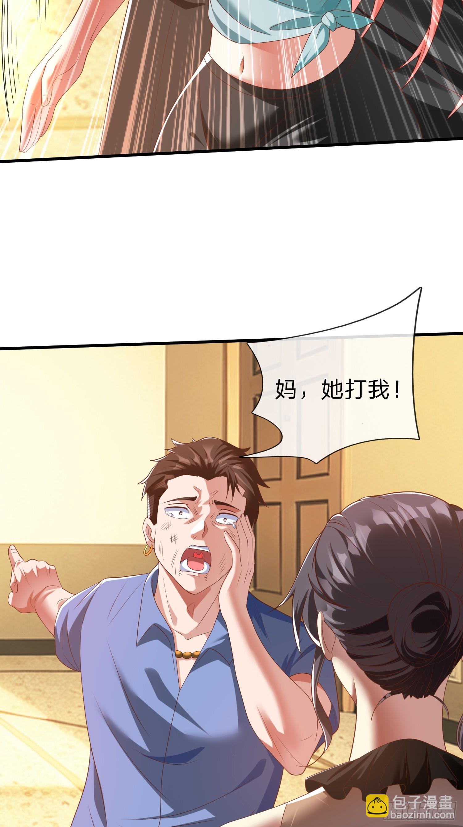 第32话 这个世界太疯狂了-第33话