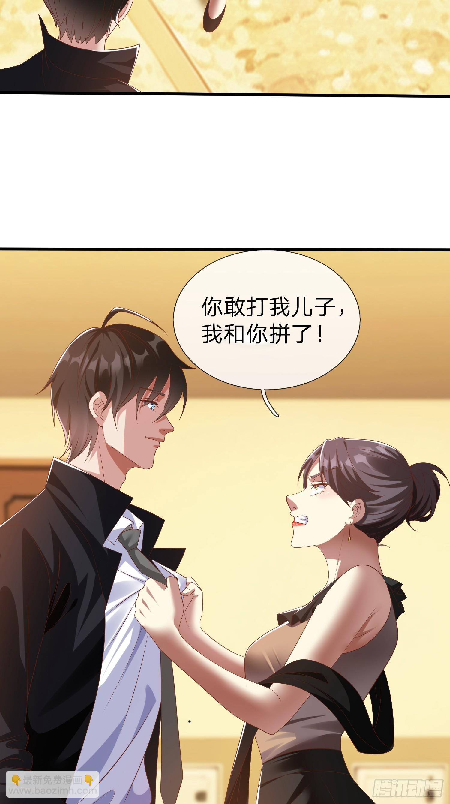 第32话 这个世界太疯狂了-第33话