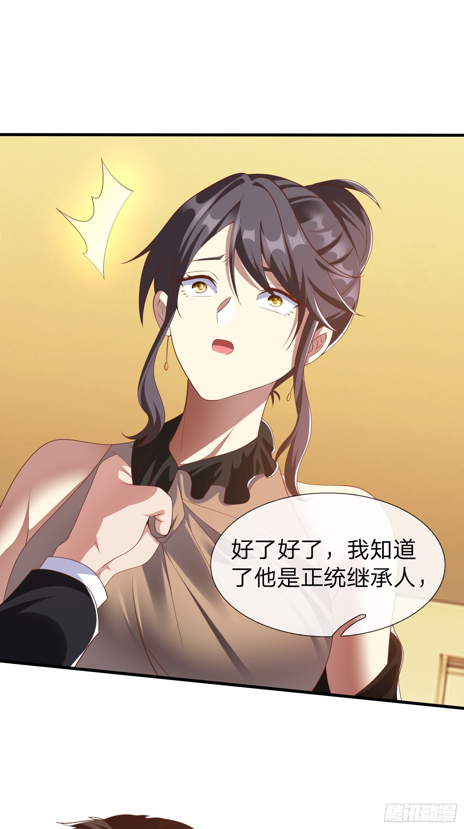 第32话 这个世界太疯狂了-第33话