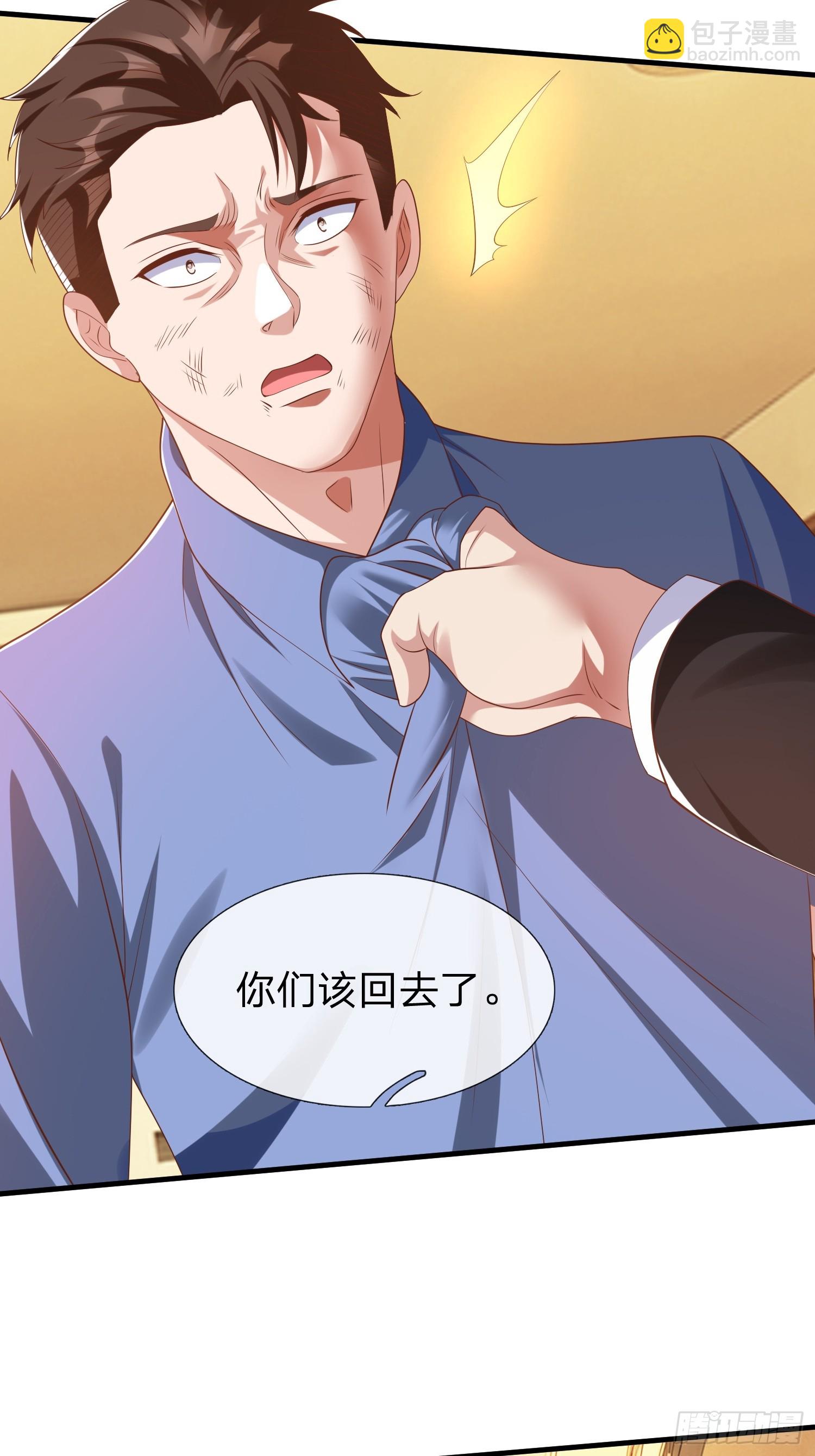 第32话 这个世界太疯狂了-第33话