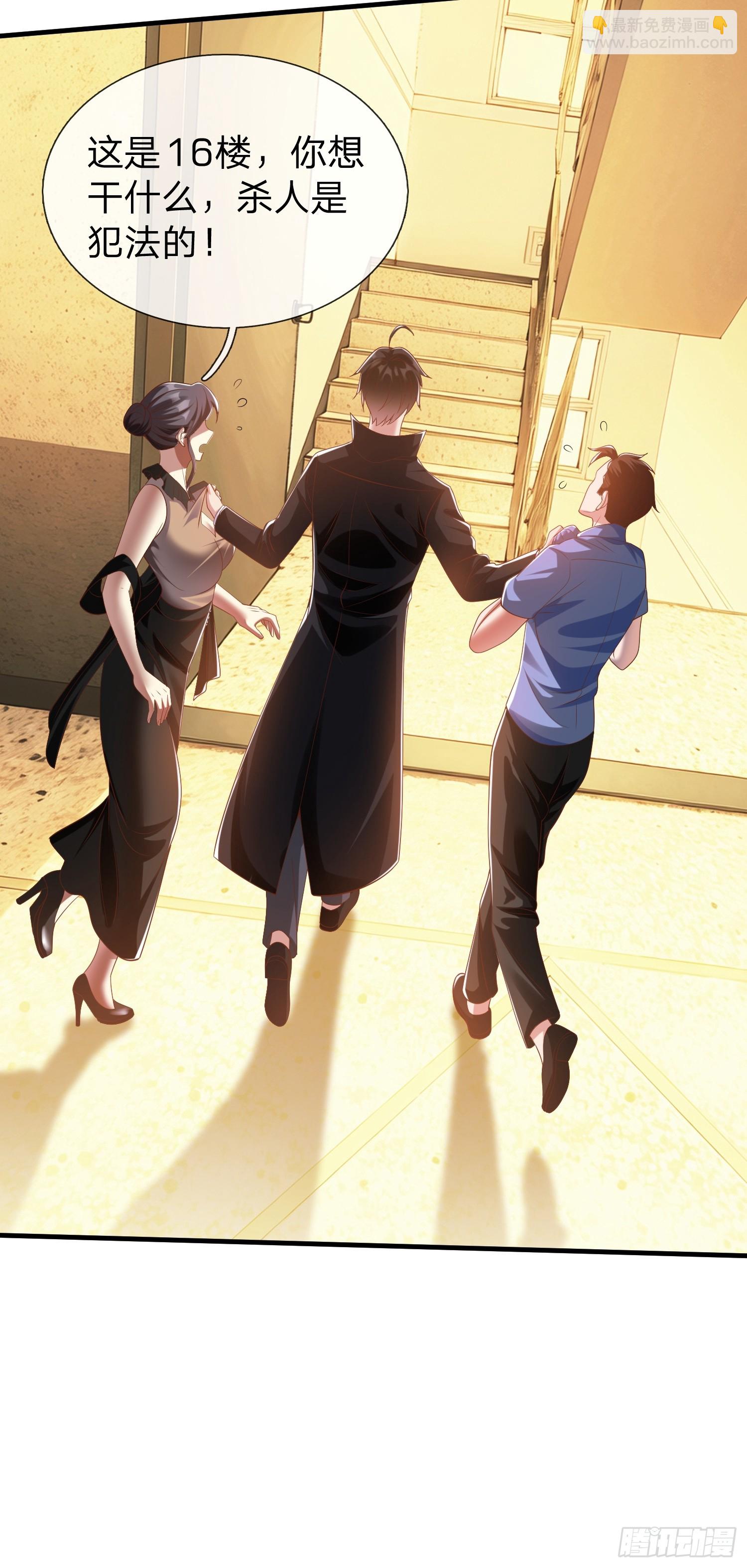 第32话 这个世界太疯狂了-第33话