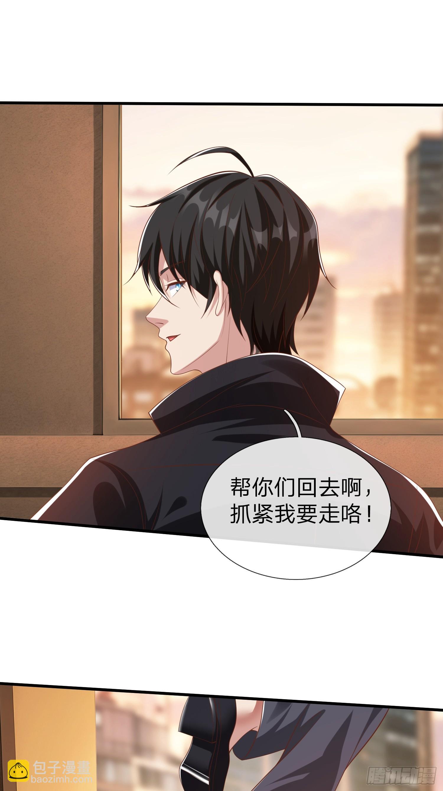 第32话 这个世界太疯狂了-第33话