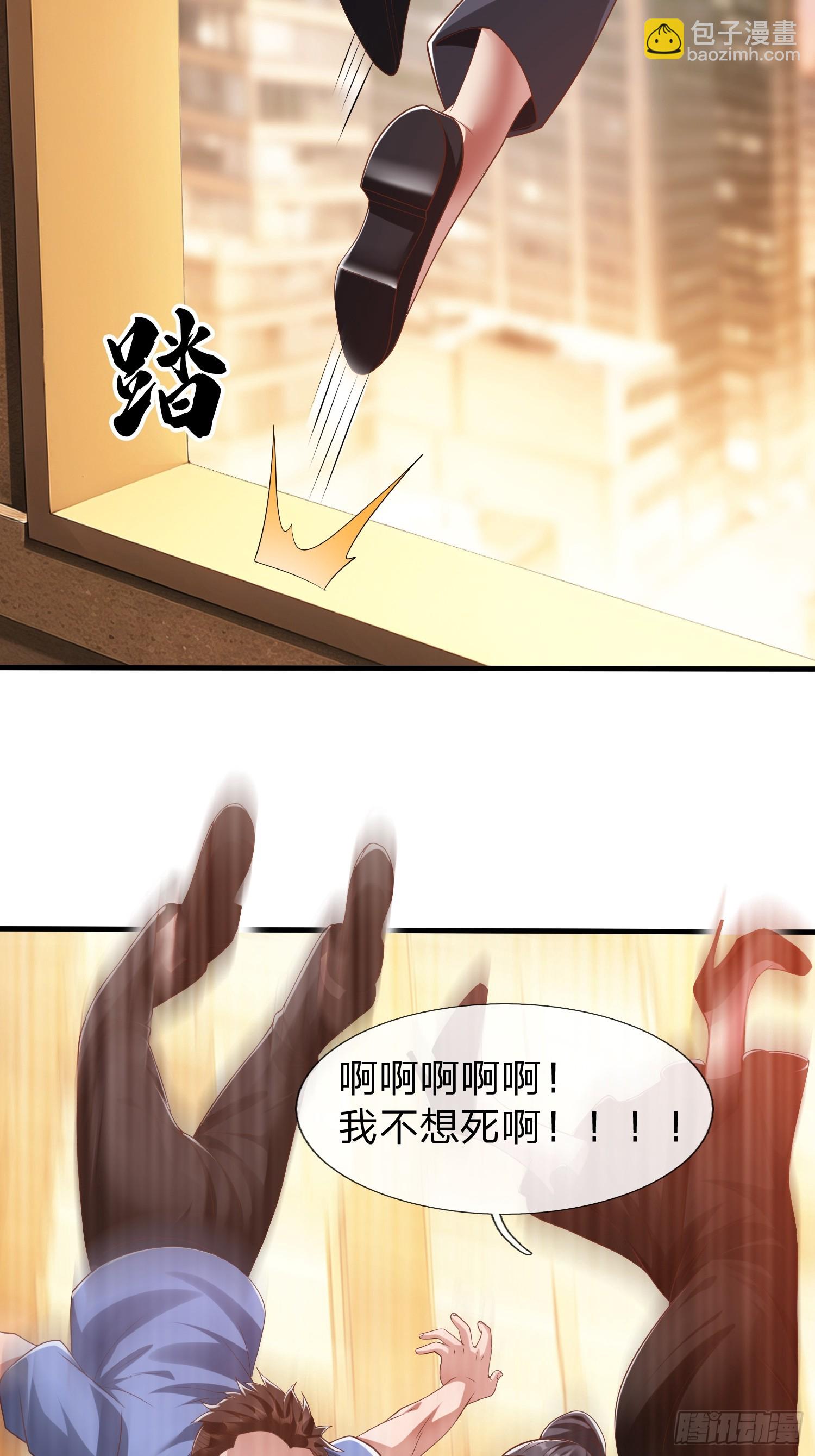 第32话 这个世界太疯狂了-第33话