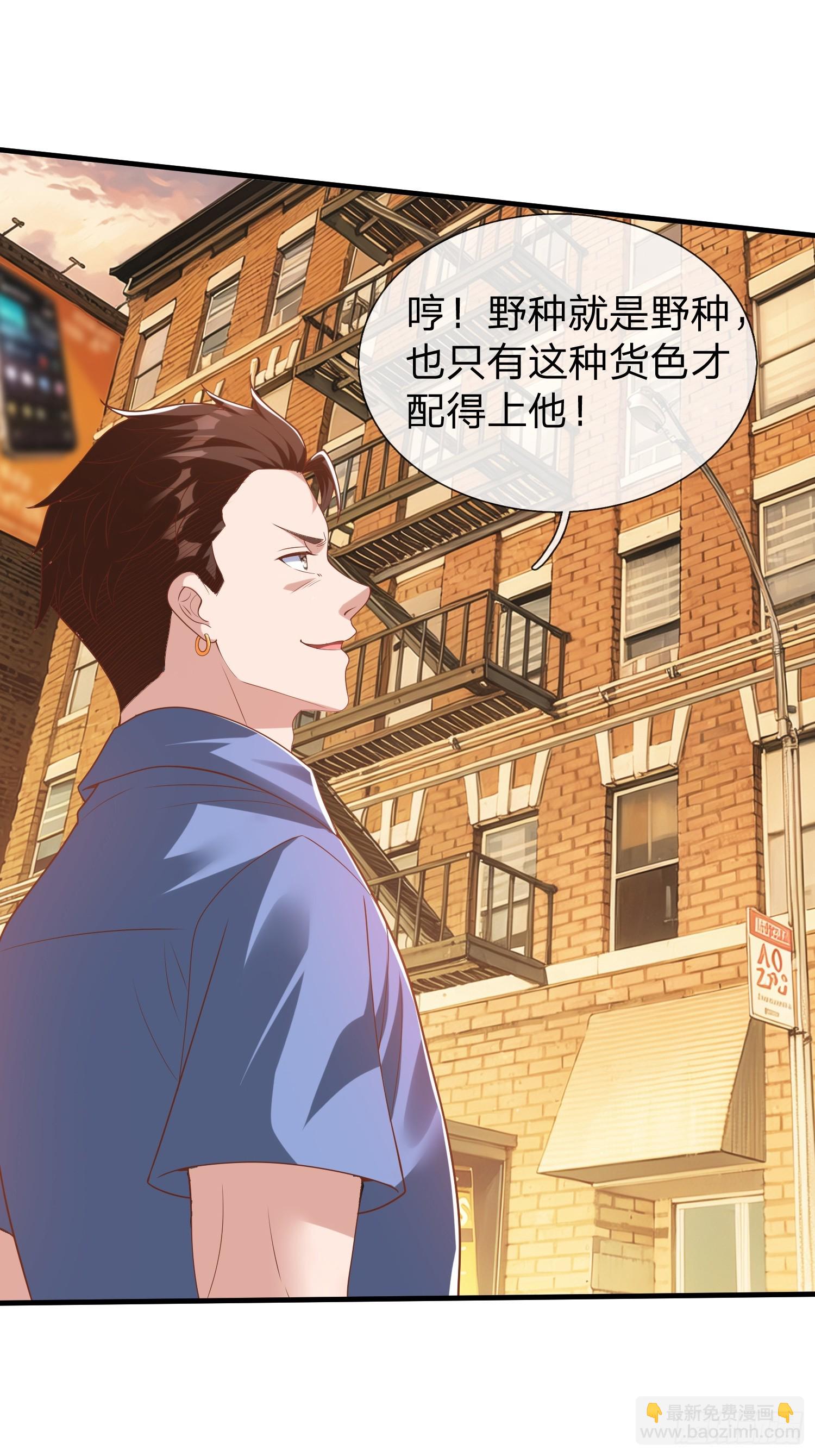 第32话 这个世界太疯狂了-第33话