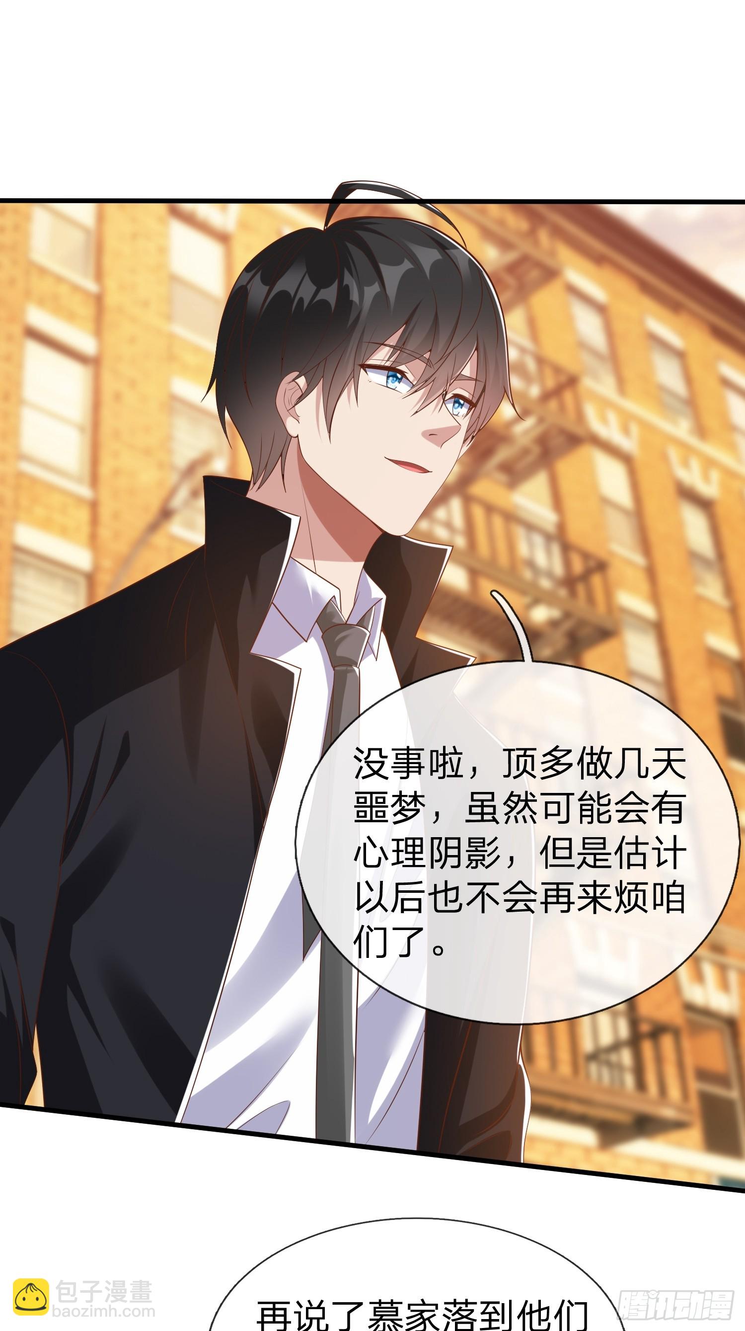 第32话 这个世界太疯狂了-第33话