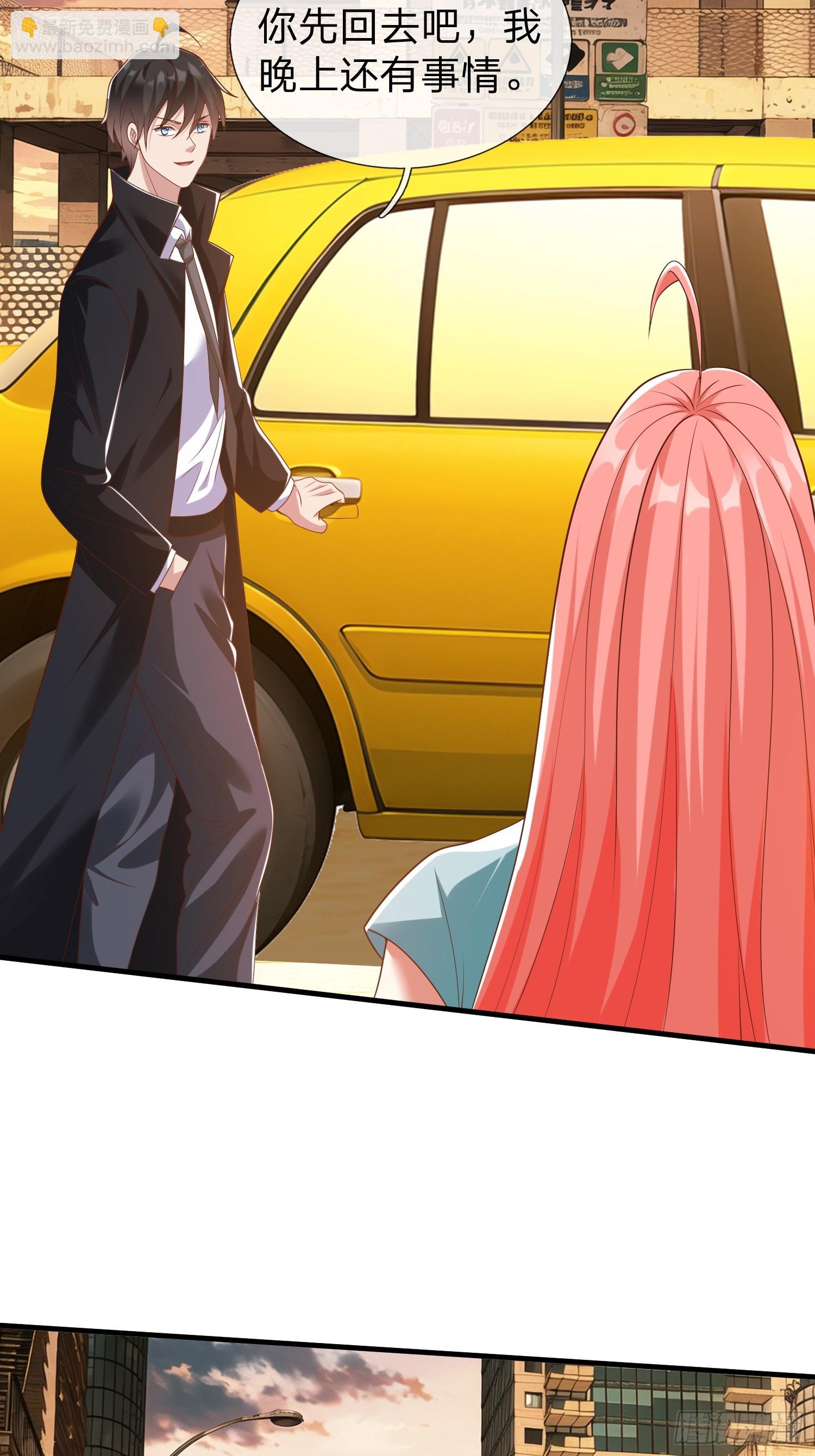 第32话 这个世界太疯狂了-第33话