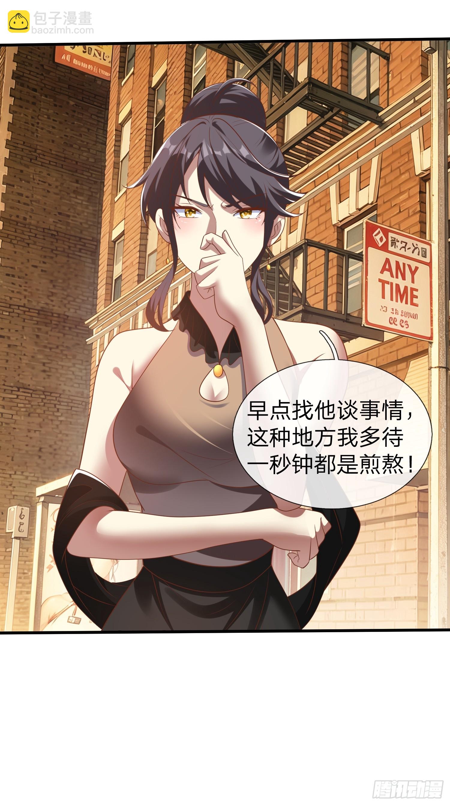 第32话 这个世界太疯狂了-第33话