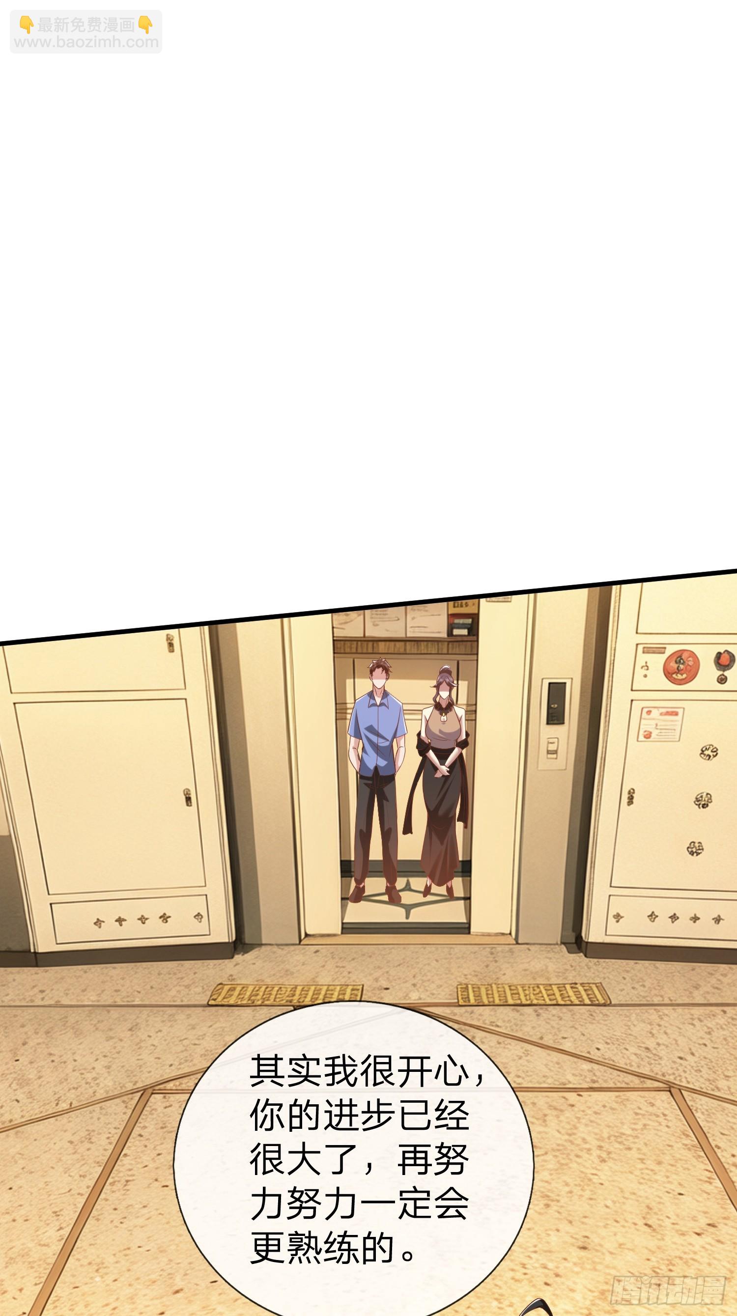 第32话 这个世界太疯狂了-第33话