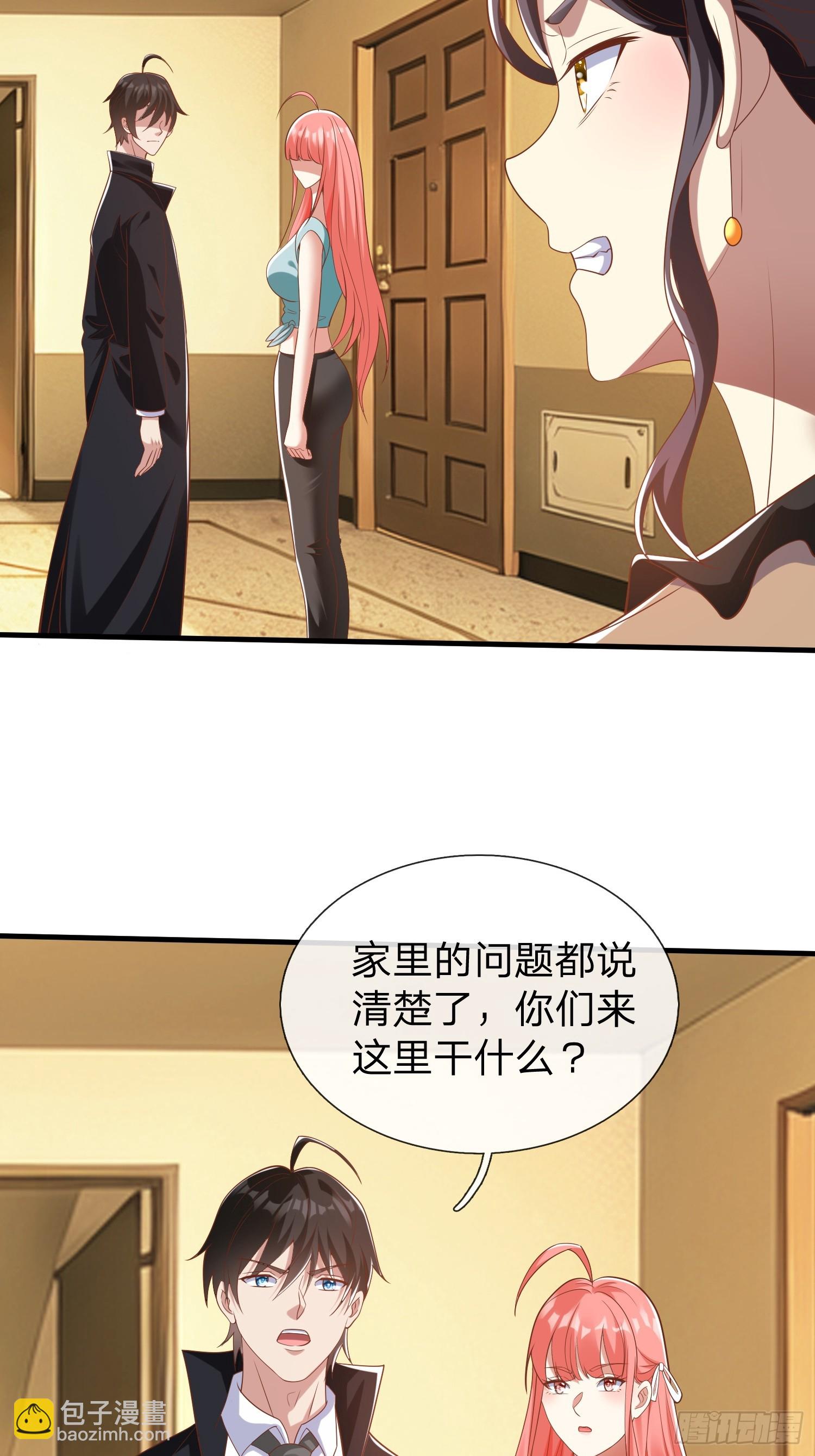 第32话 这个世界太疯狂了-第33话