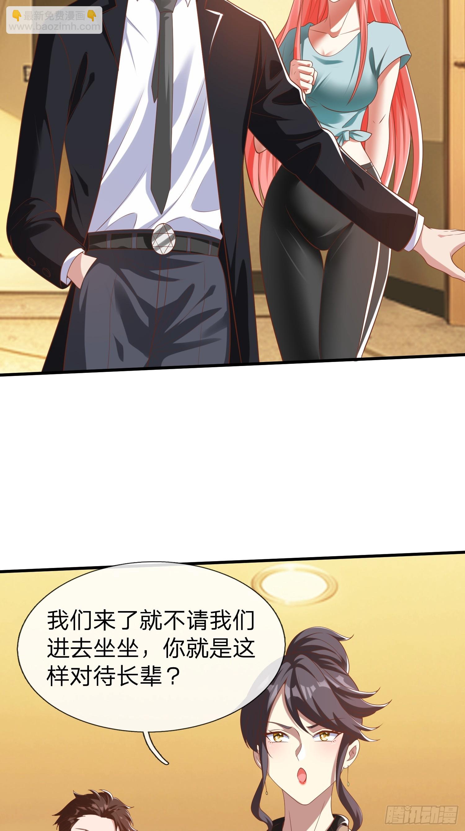 第32话 这个世界太疯狂了-第33话