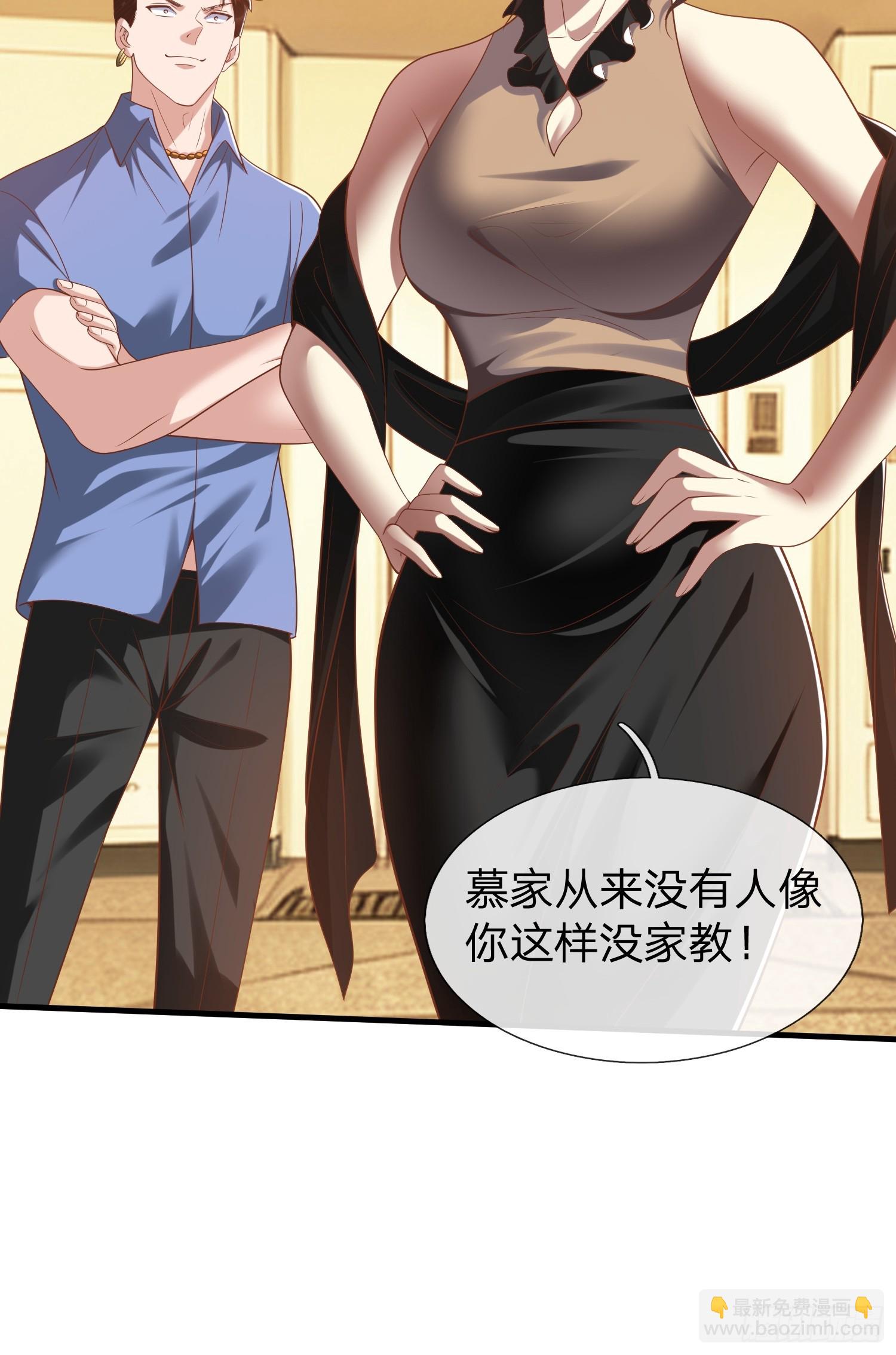 第32话 这个世界太疯狂了-第33话