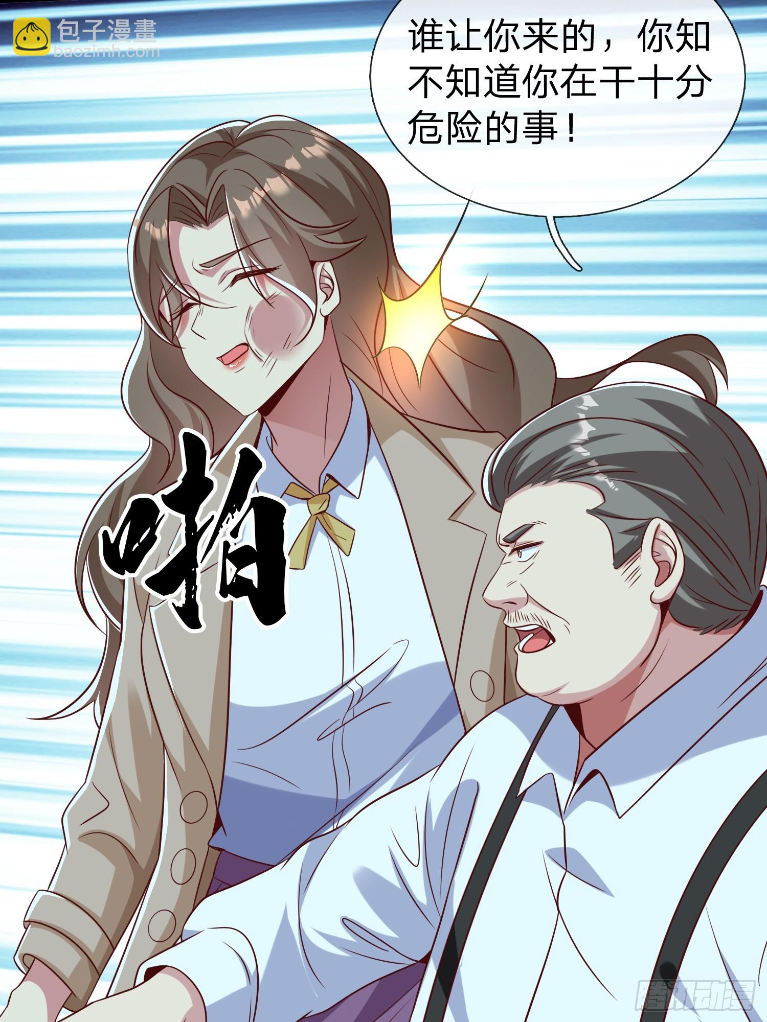 第34话 她必须得留下-第35话