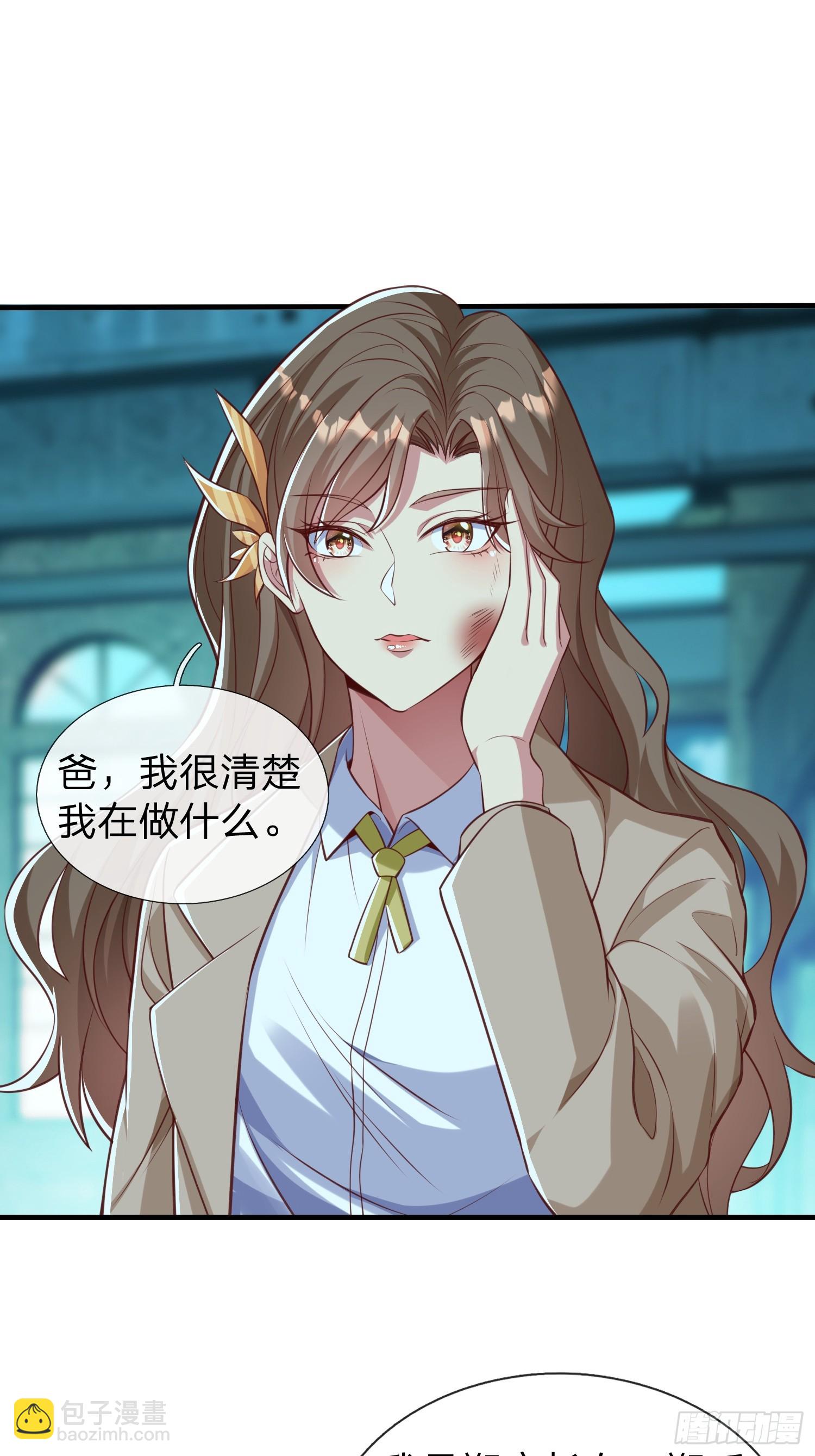 第34话 她必须得留下-第35话