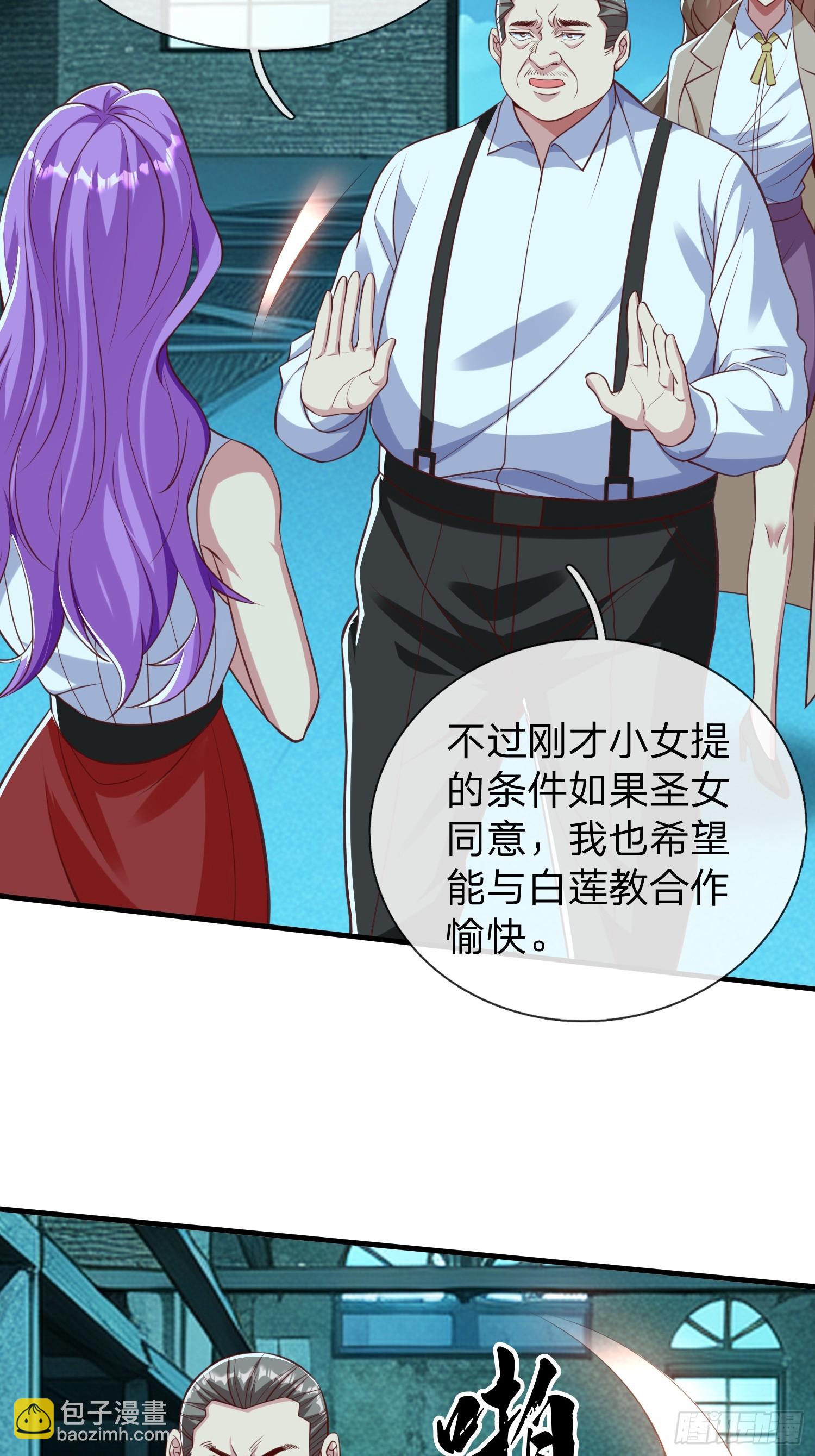 第34话 她必须得留下-第35话