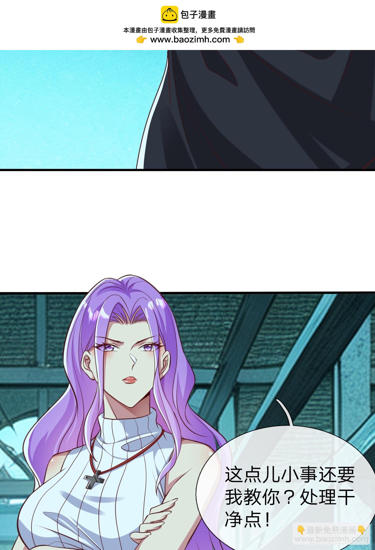 第34话 她必须得留下-第35话