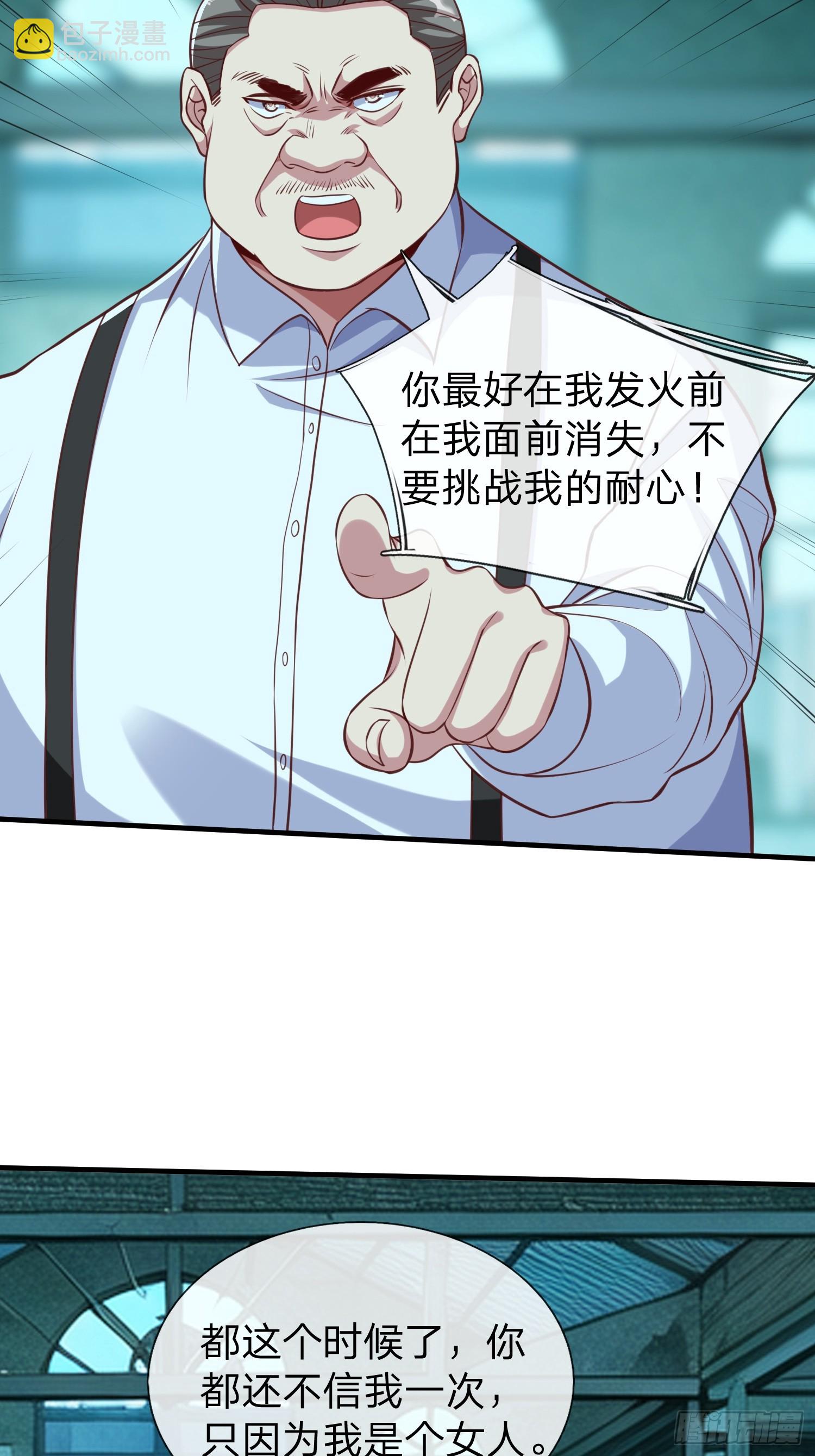 第34话 她必须得留下-第35话