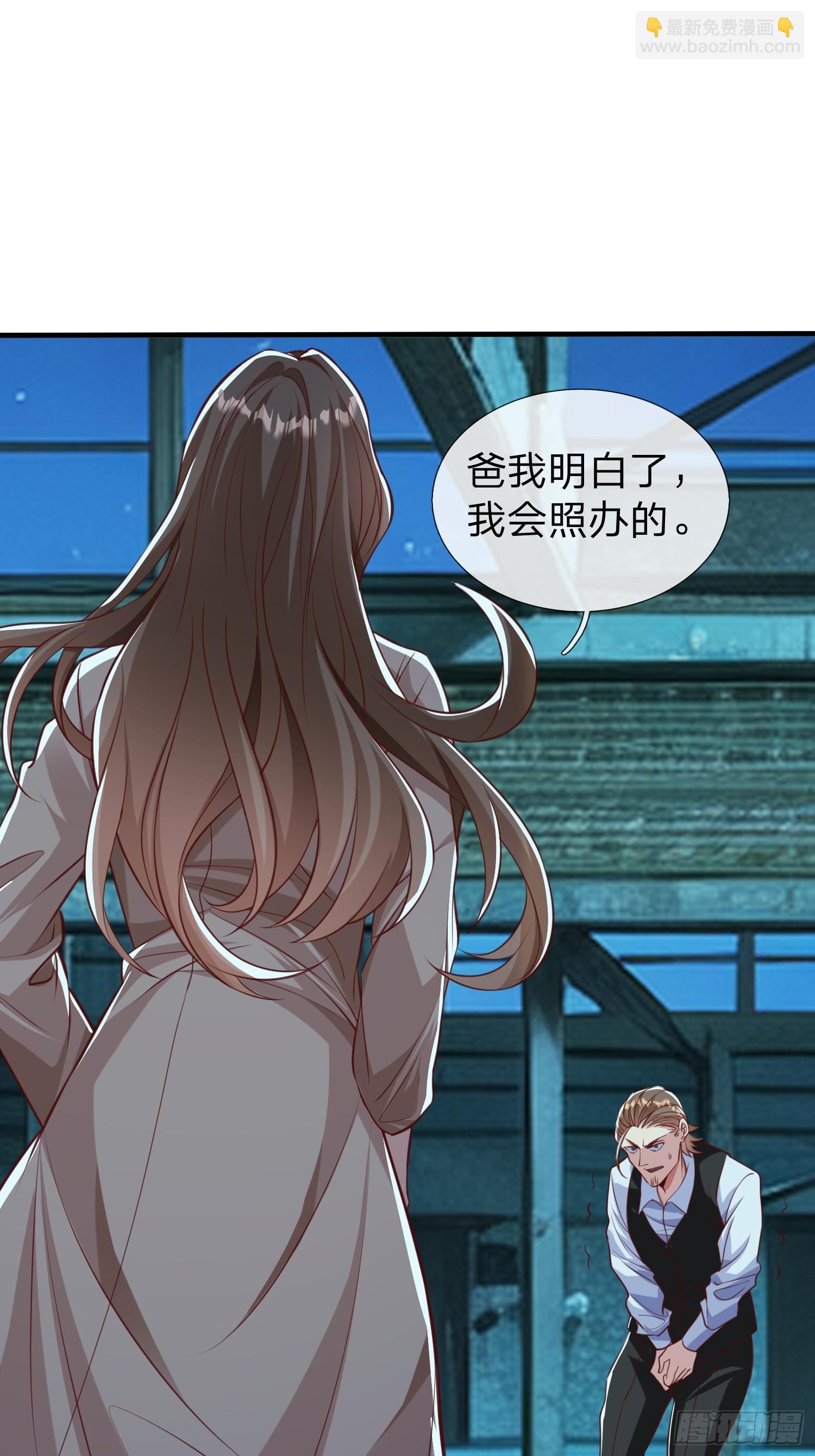 第34话 她必须得留下-第35话