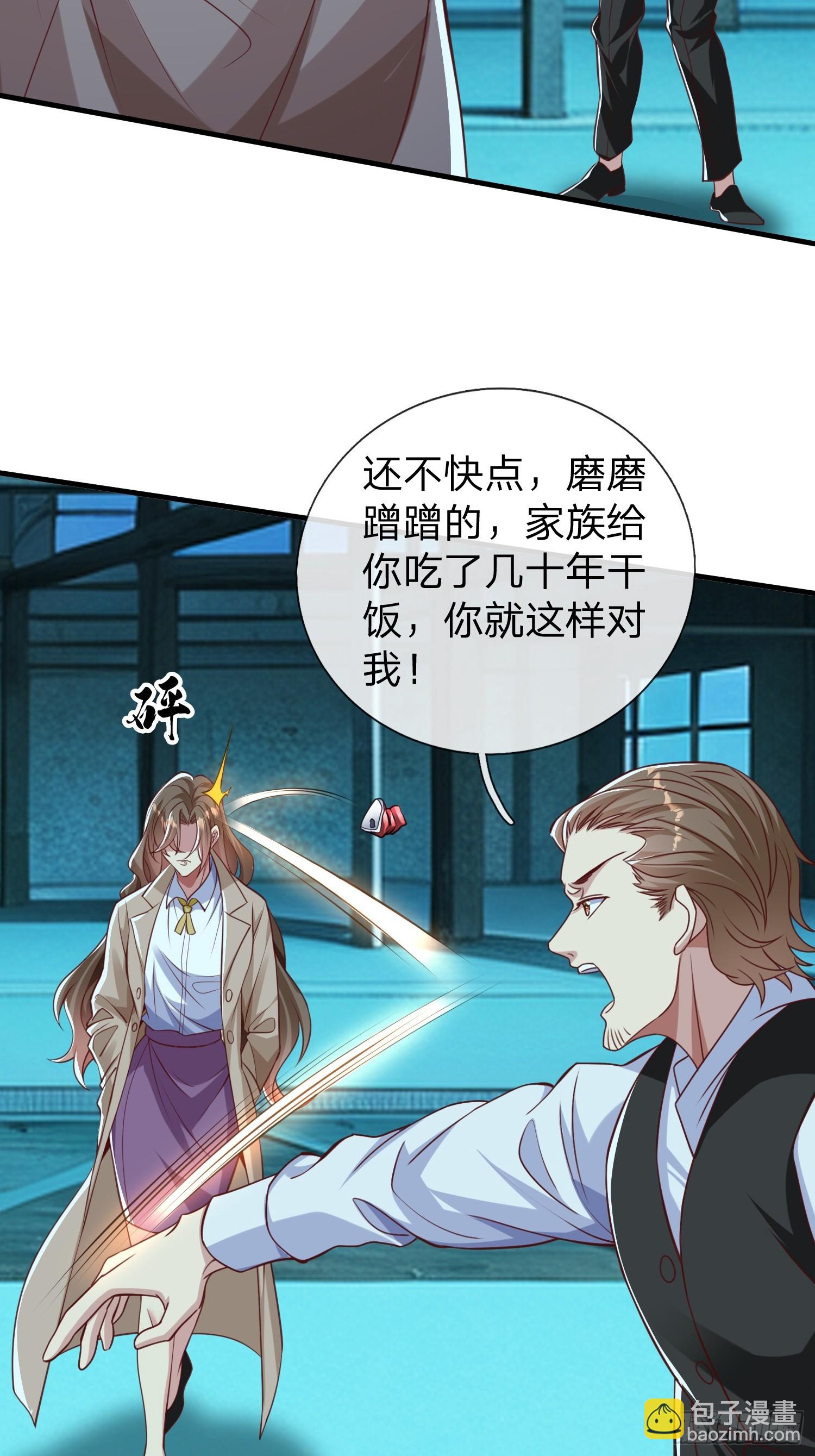 第34话 她必须得留下-第35话