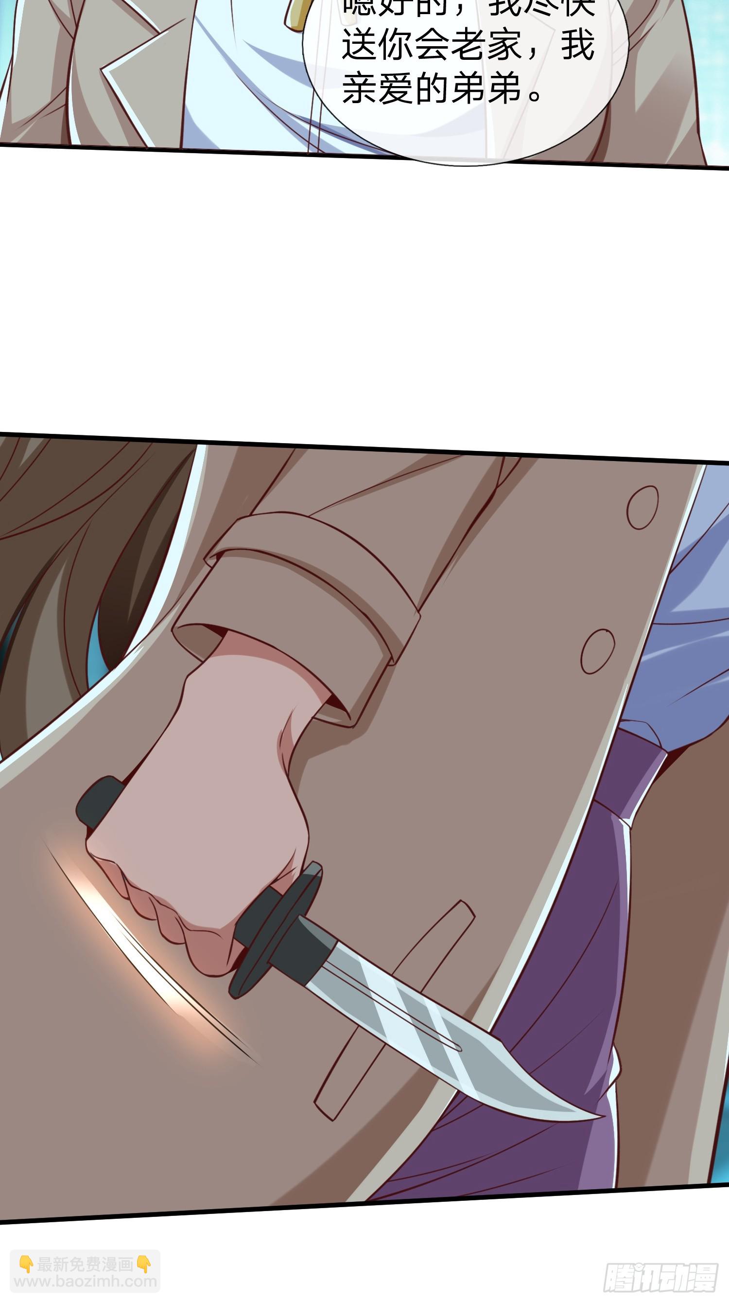 第34话 她必须得留下-第35话