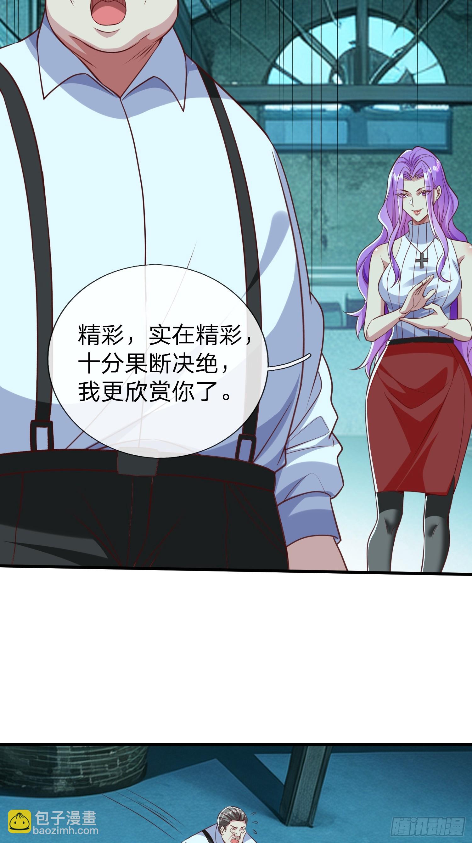 第34话 她必须得留下-第35话