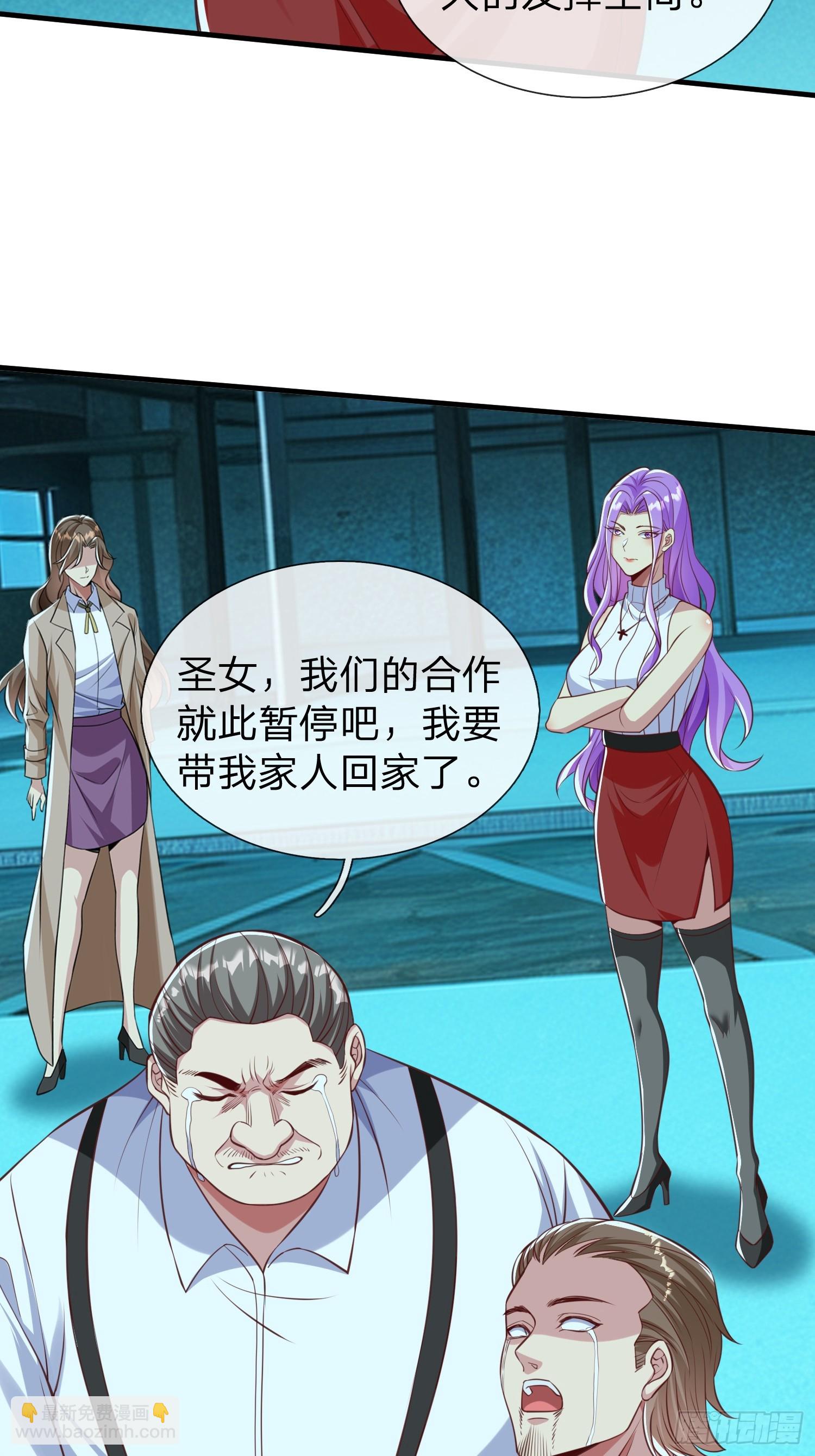 第34话 她必须得留下-第35话