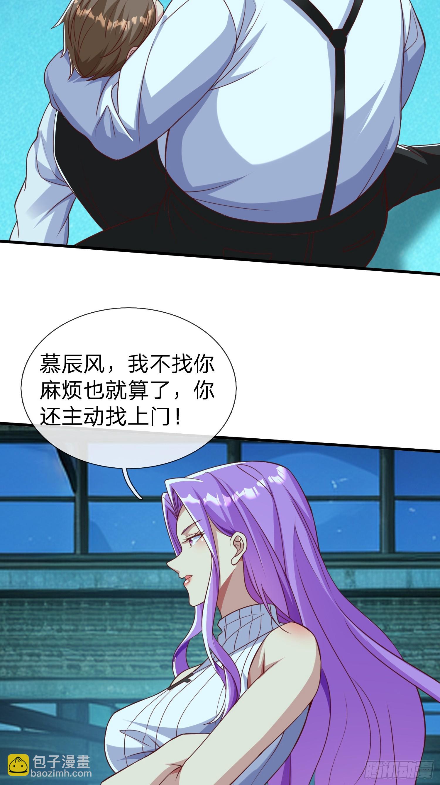 第34话 她必须得留下-第35话