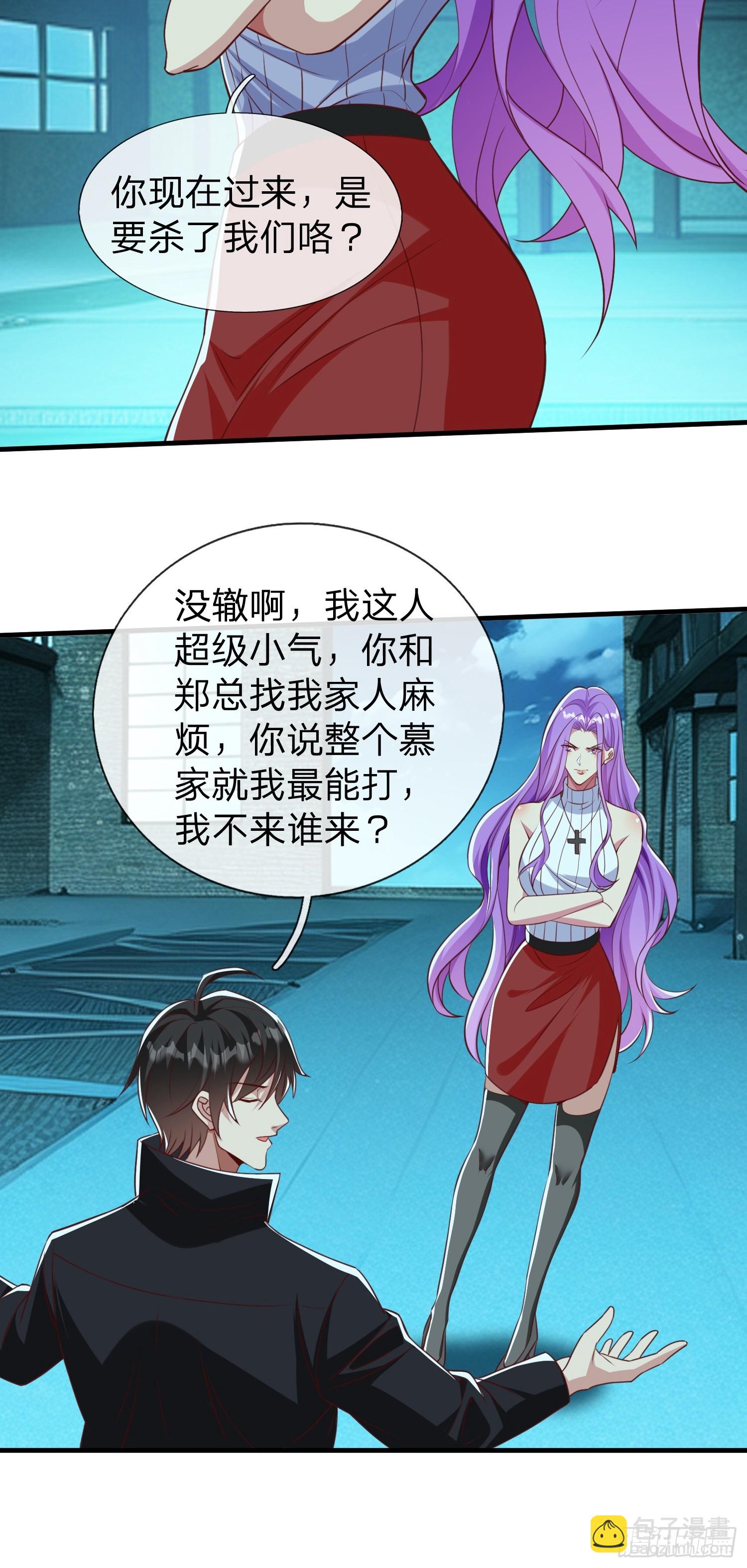 第34话 她必须得留下-第35话