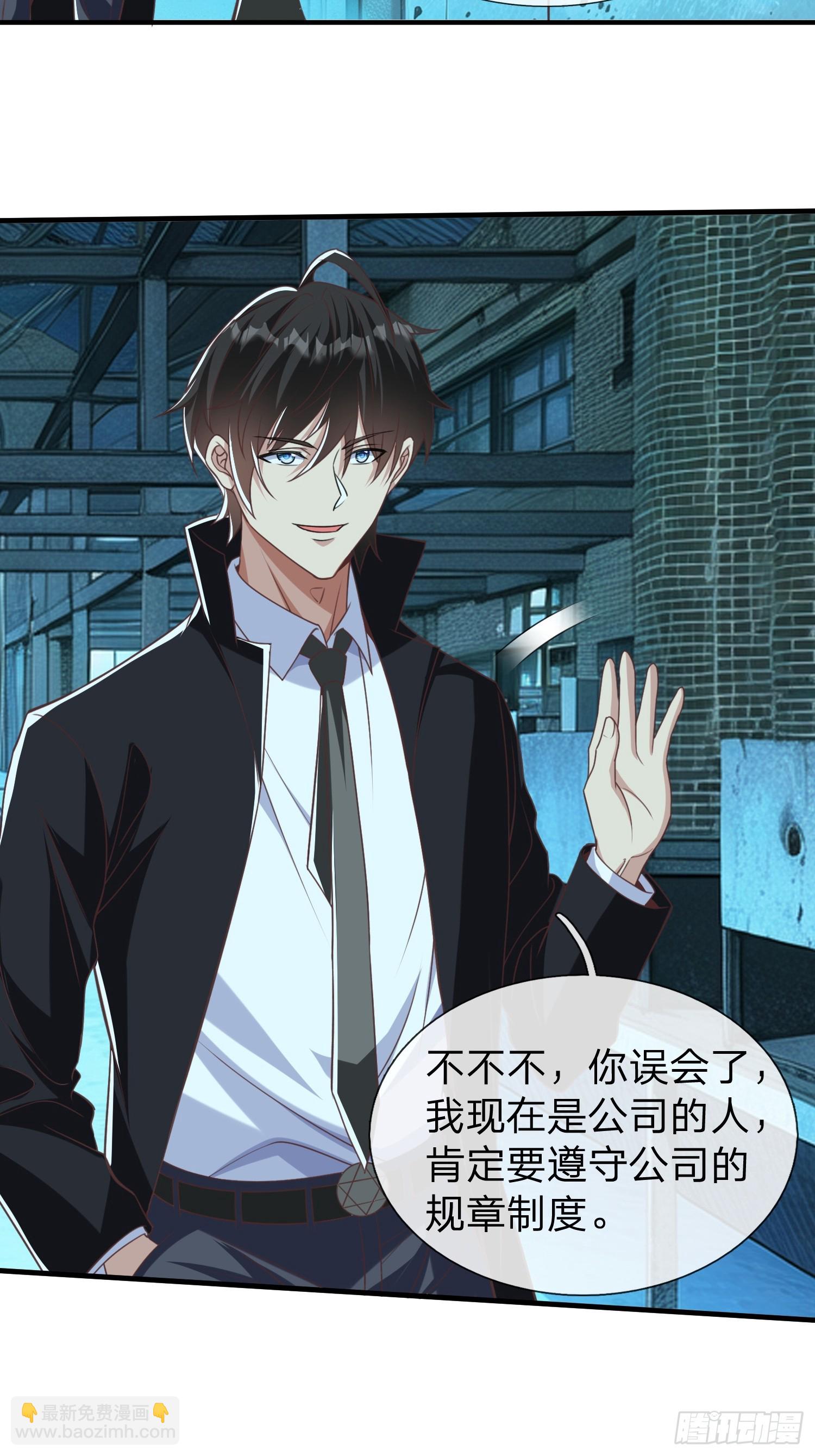 第34话 她必须得留下-第35话