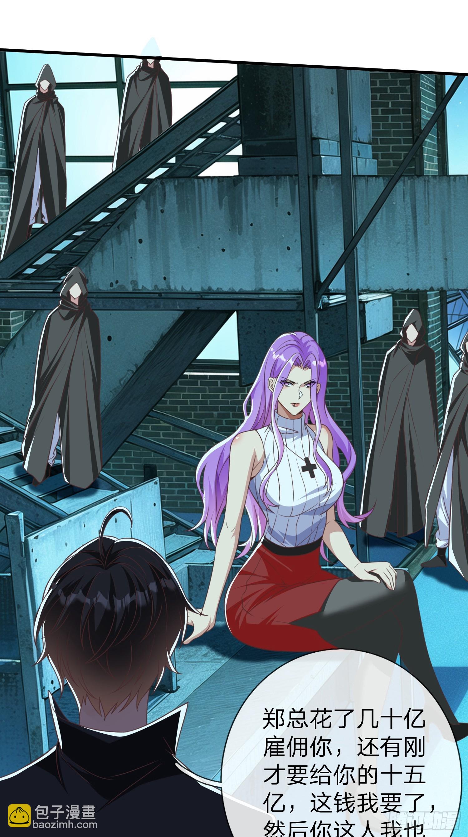 第34话 她必须得留下-第35话