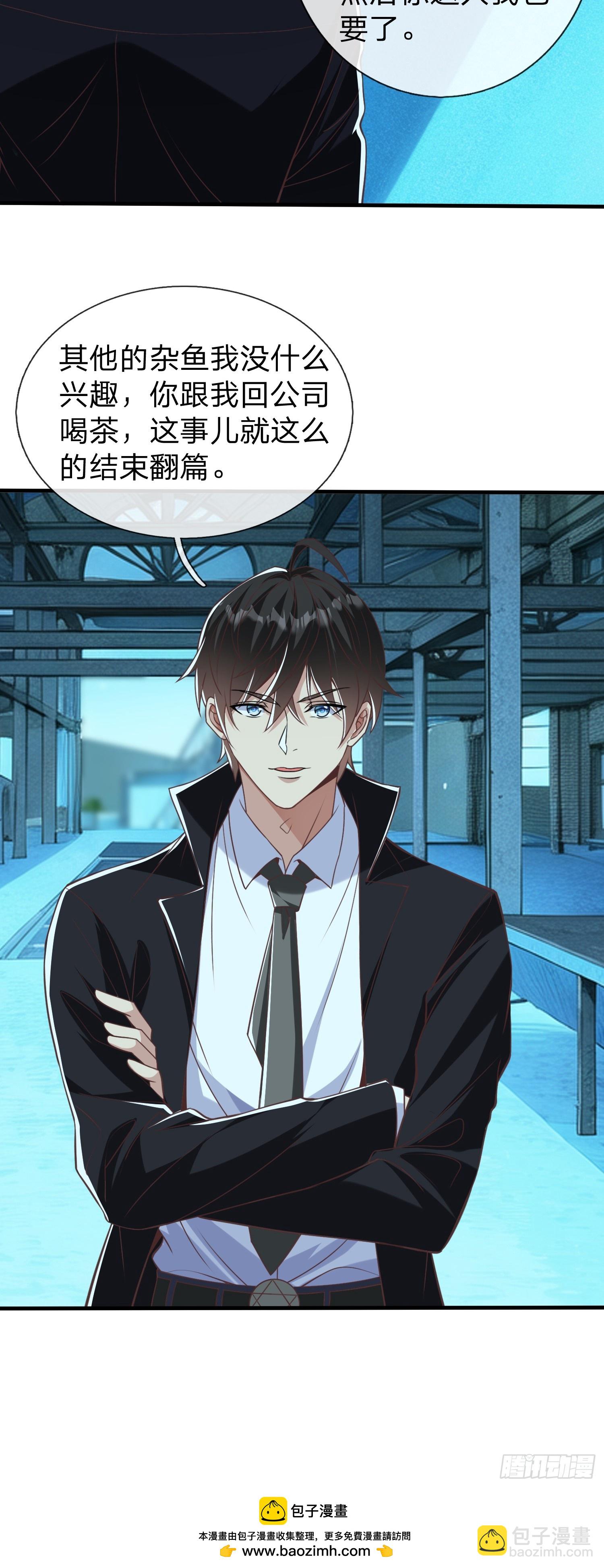 第34话 她必须得留下-第35话