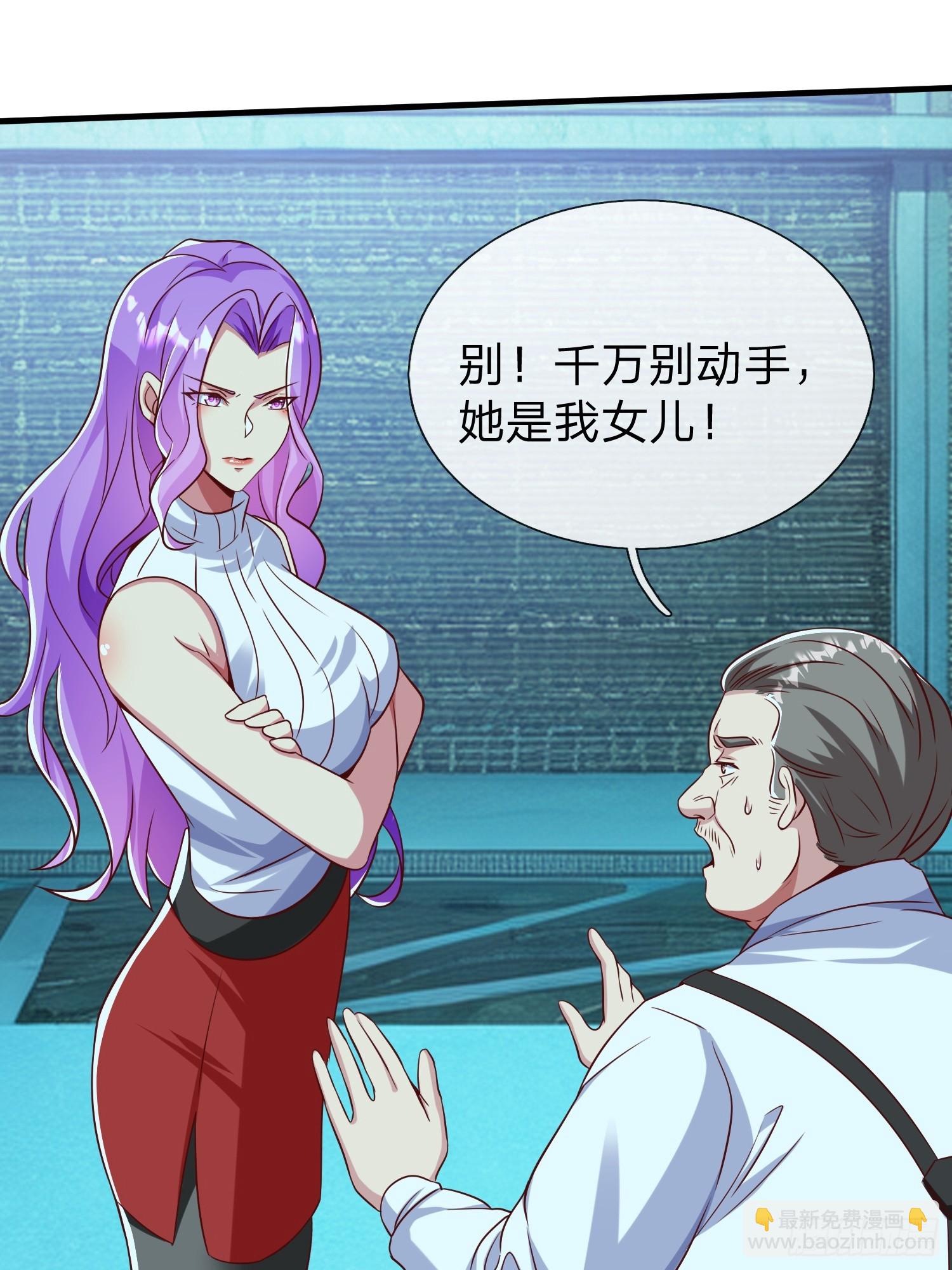 第34话 她必须得留下-第35话