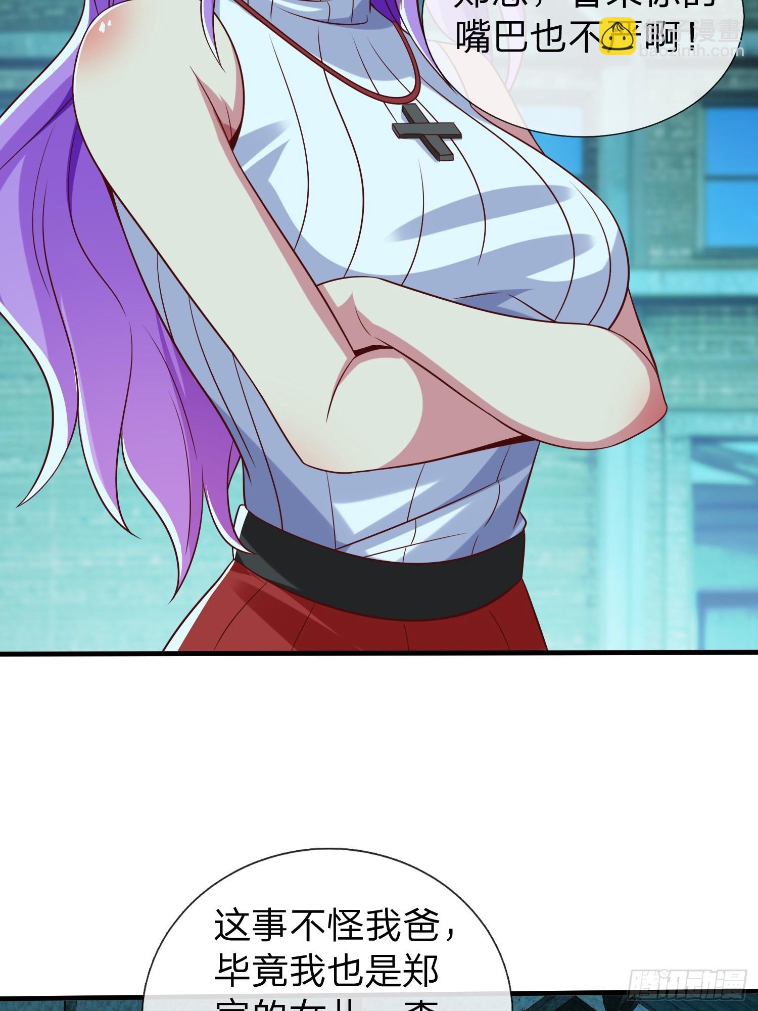 第34话 她必须得留下-第35话