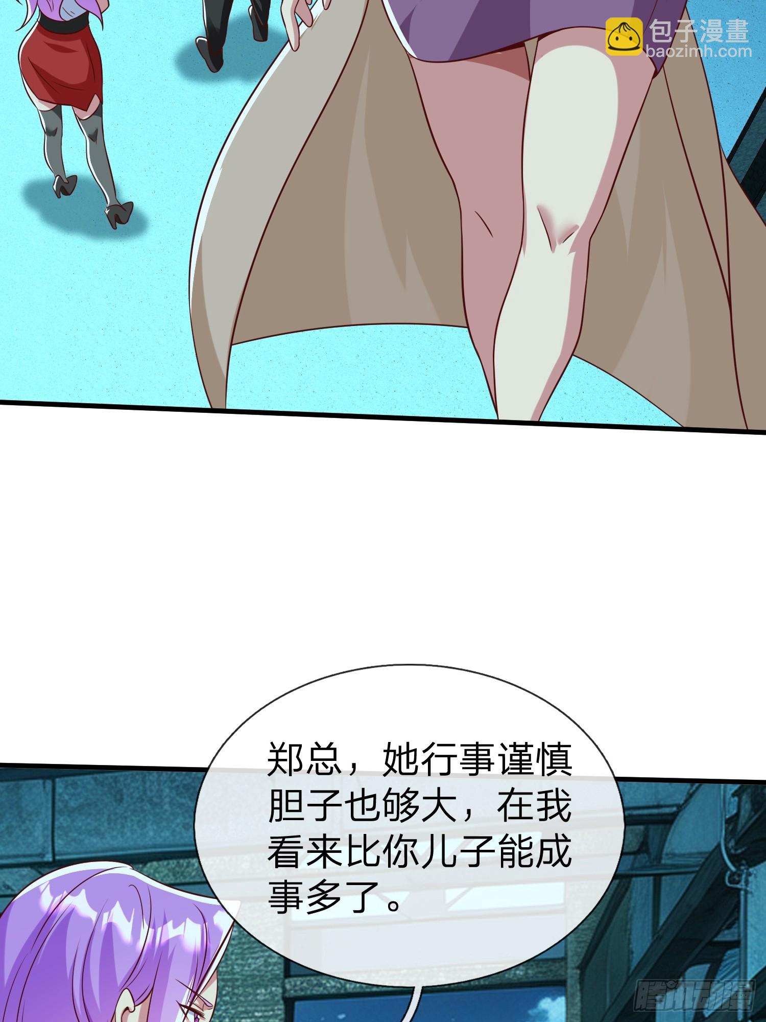 第34话 她必须得留下-第35话