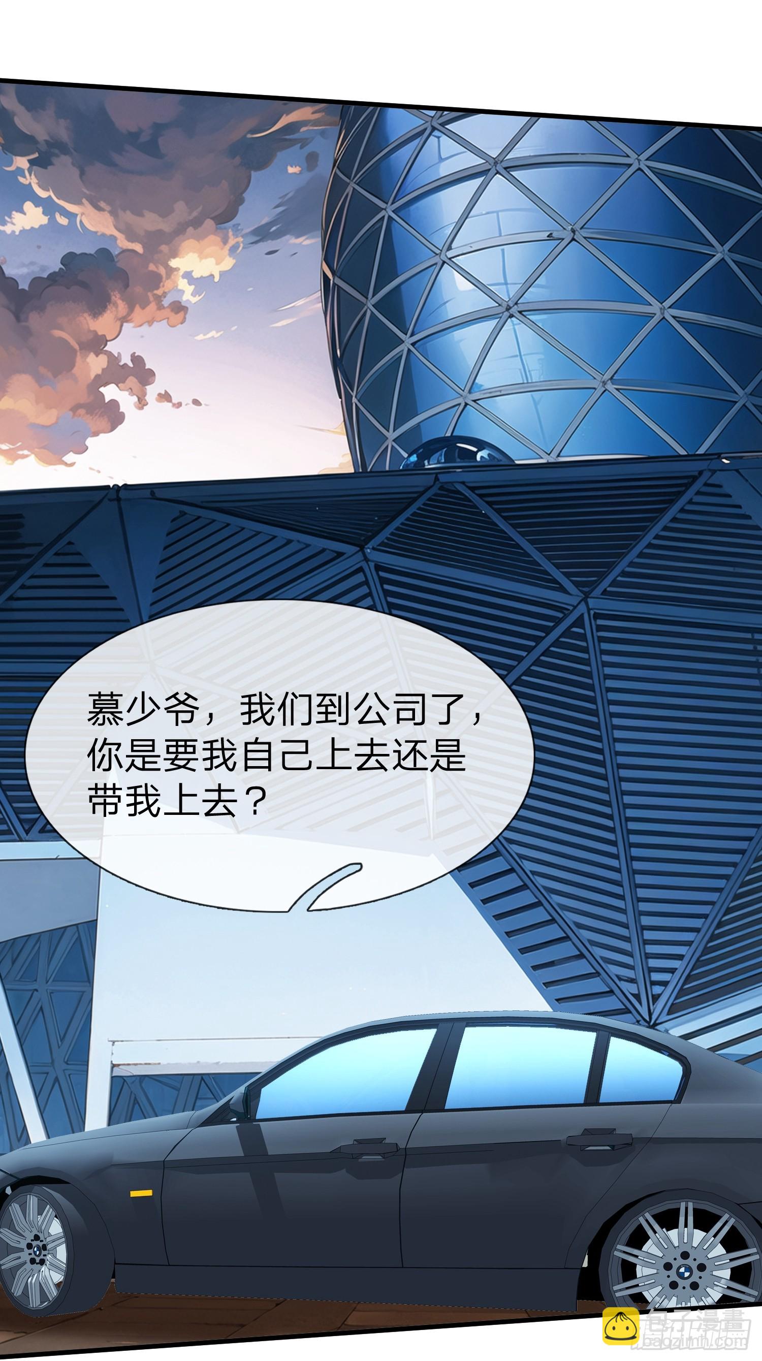 第36话 天下龙脉-第37话