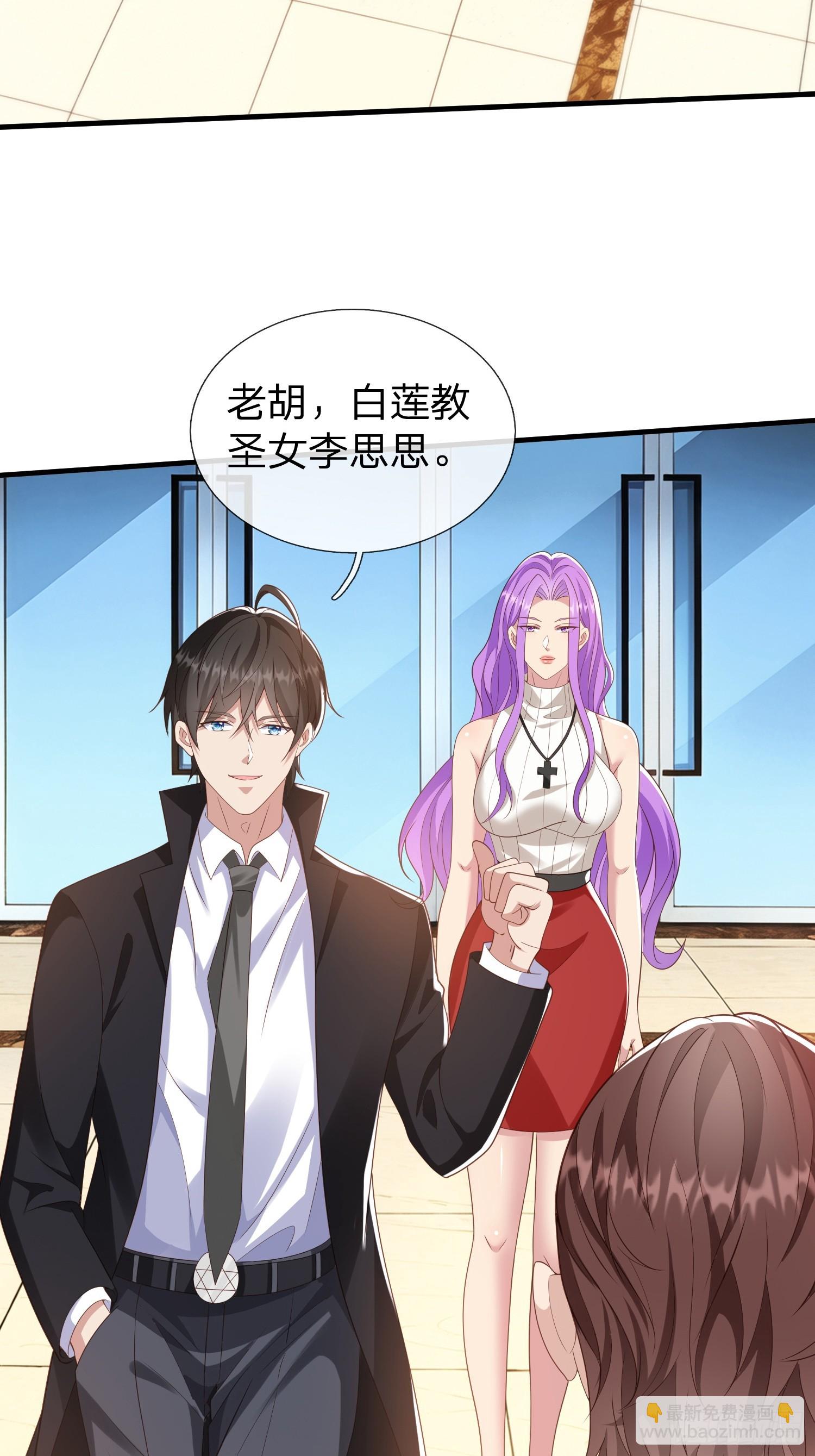 第36话 天下龙脉-第37话