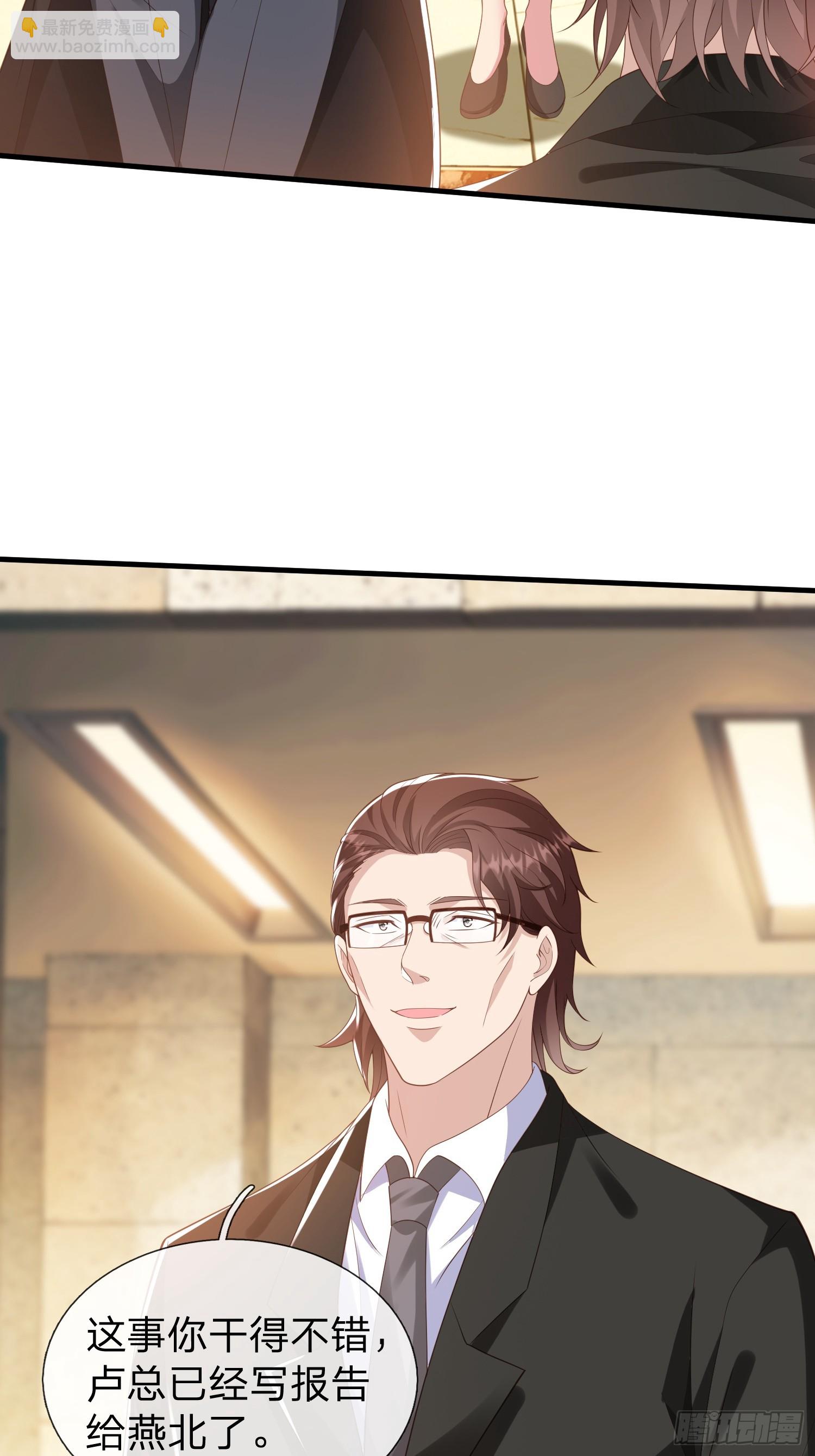 第36话 天下龙脉-第37话